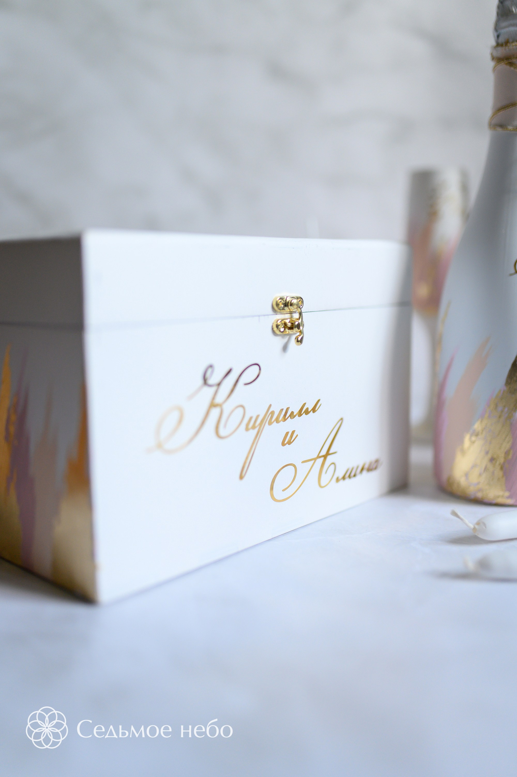 Кирилл & Алина. Студия декора Седьмое небо