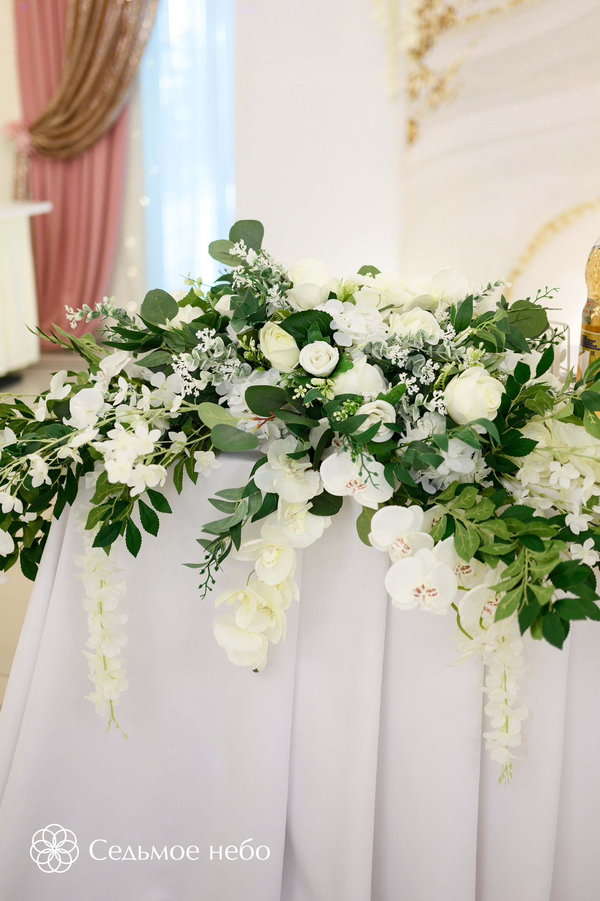 Максим & Екатерина. Студия декора Седьмое небо