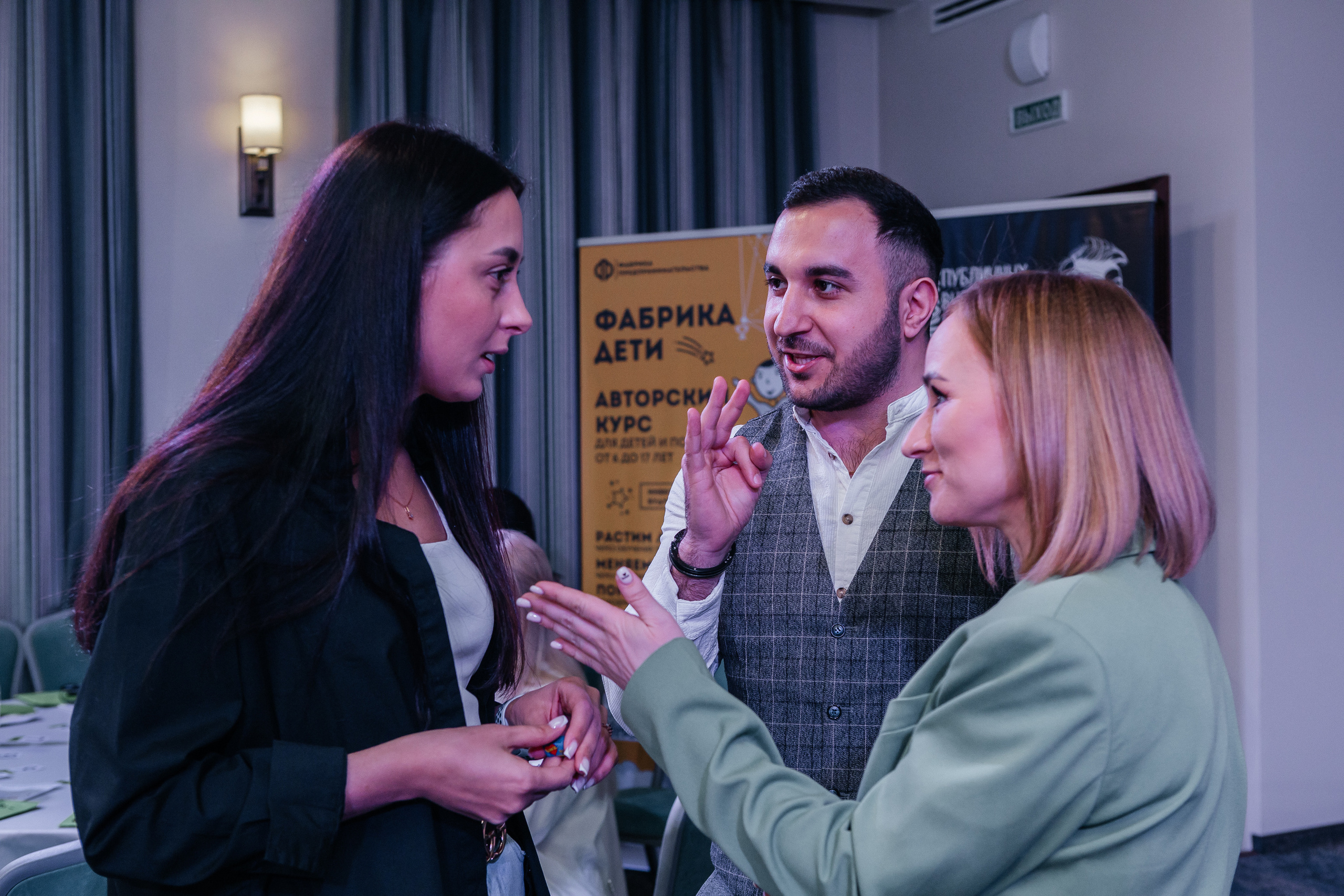 Юбилейный Нетворкинг. Контент-фотограф в Абакане Наталья Нагибина