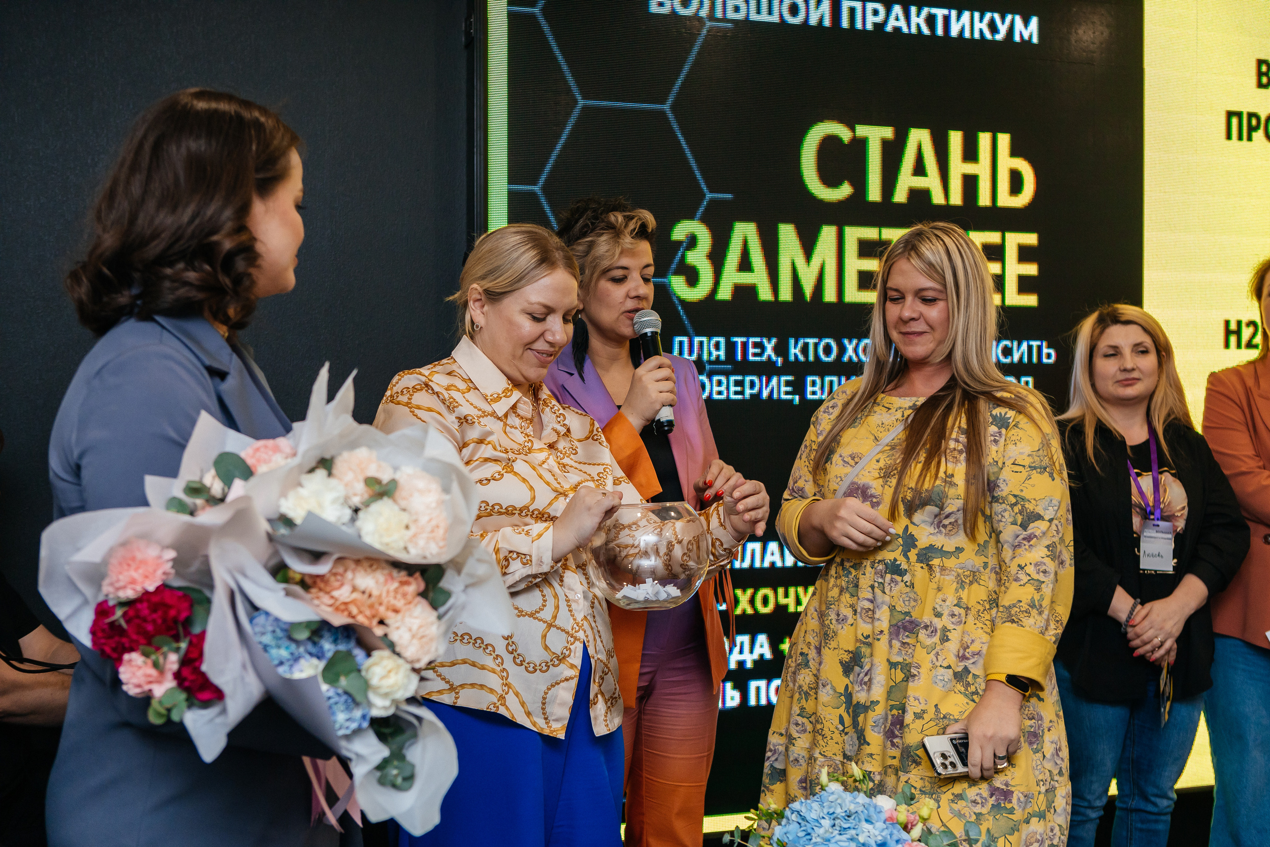 Первая большая конференция по маркетингу и продажам. Контент-фотограф в Абакане Наталья Нагибина