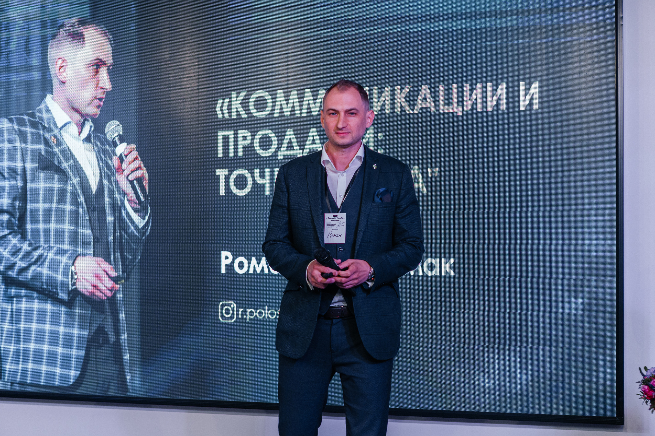 Юбилейный Нетворкинг. Контент-фотограф в Абакане Наталья Нагибина