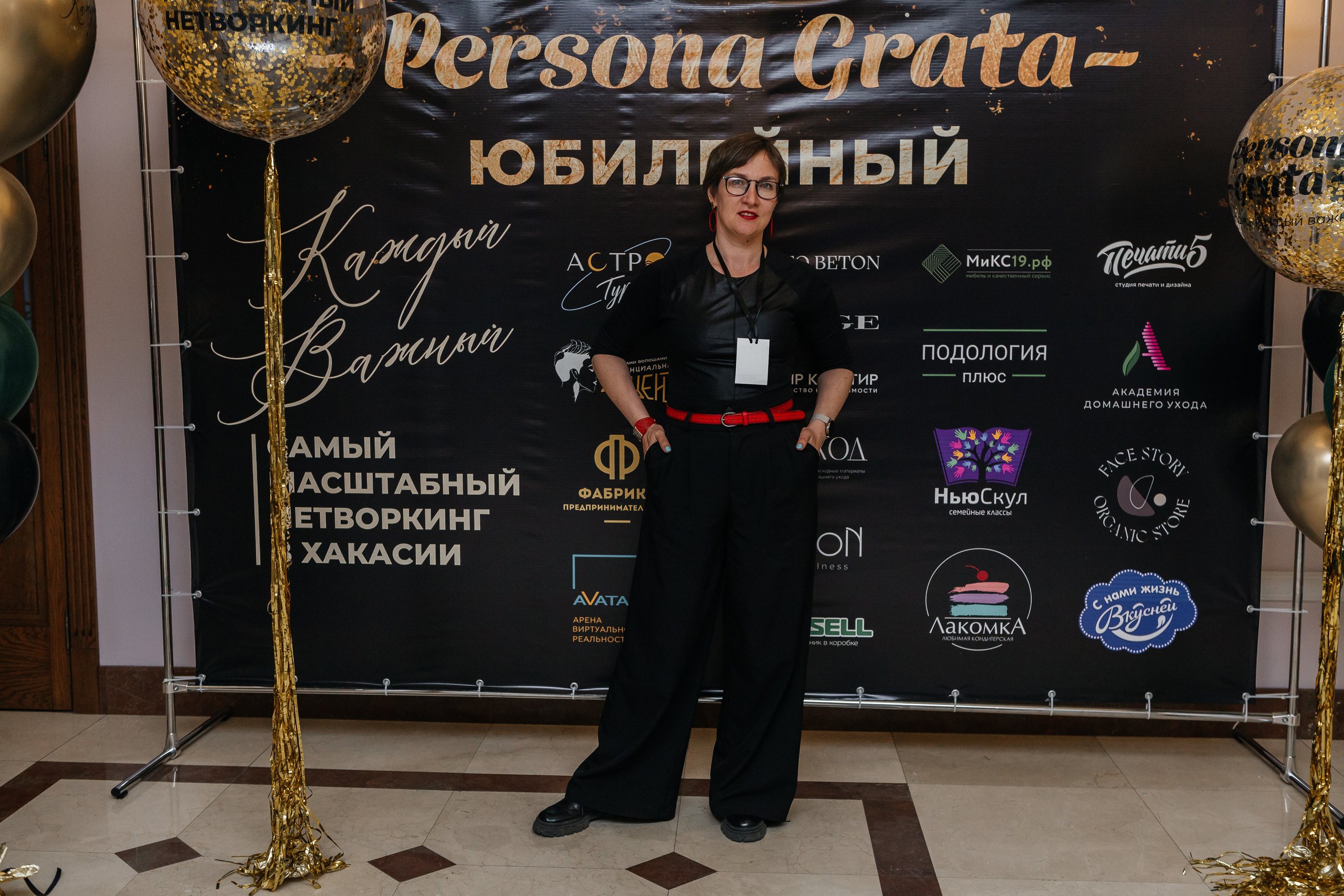 Юбилейный Нетворкинг. Контент-фотограф в Абакане Наталья Нагибина
