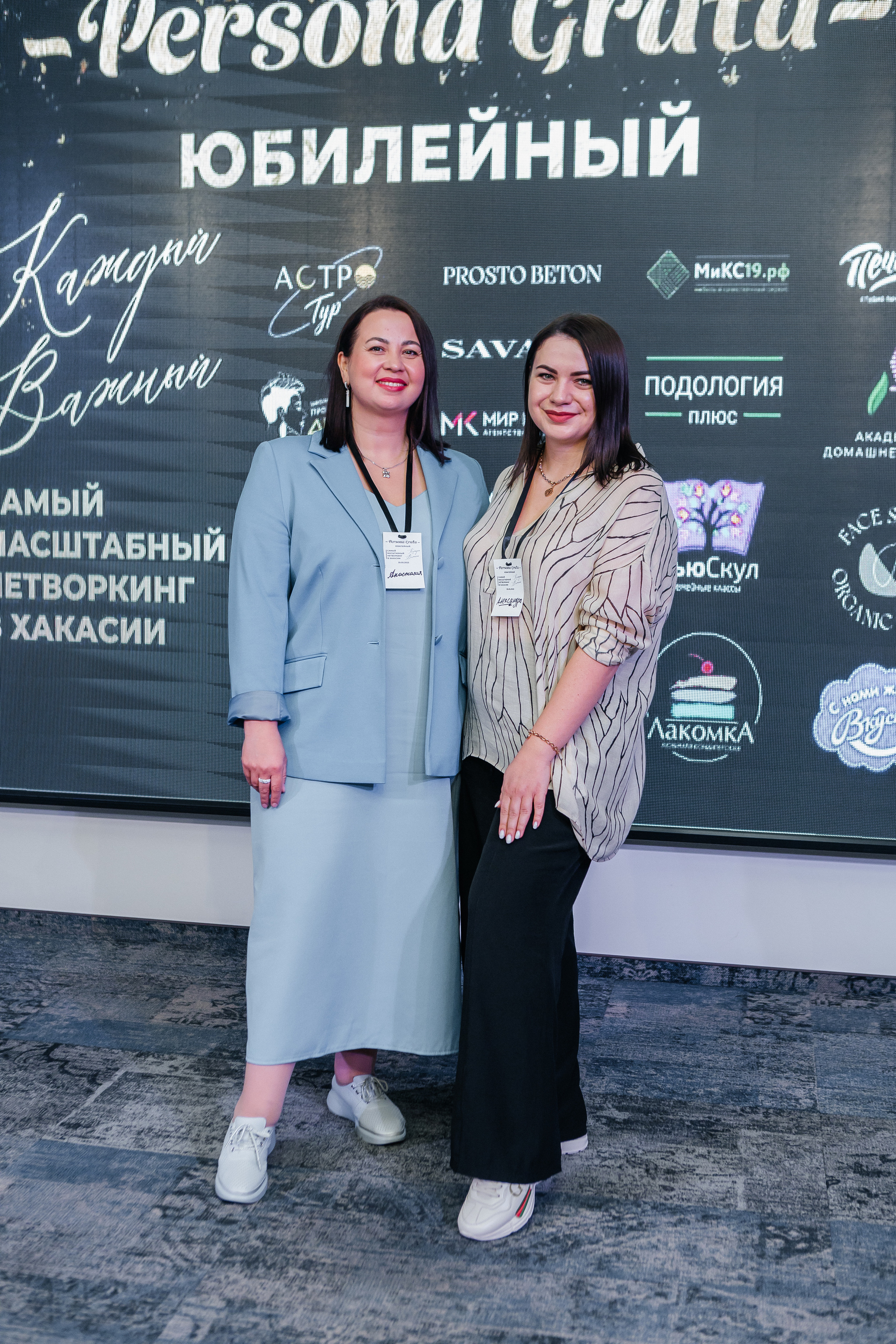 Юбилейный Нетворкинг. Контент-фотограф в Абакане Наталья Нагибина