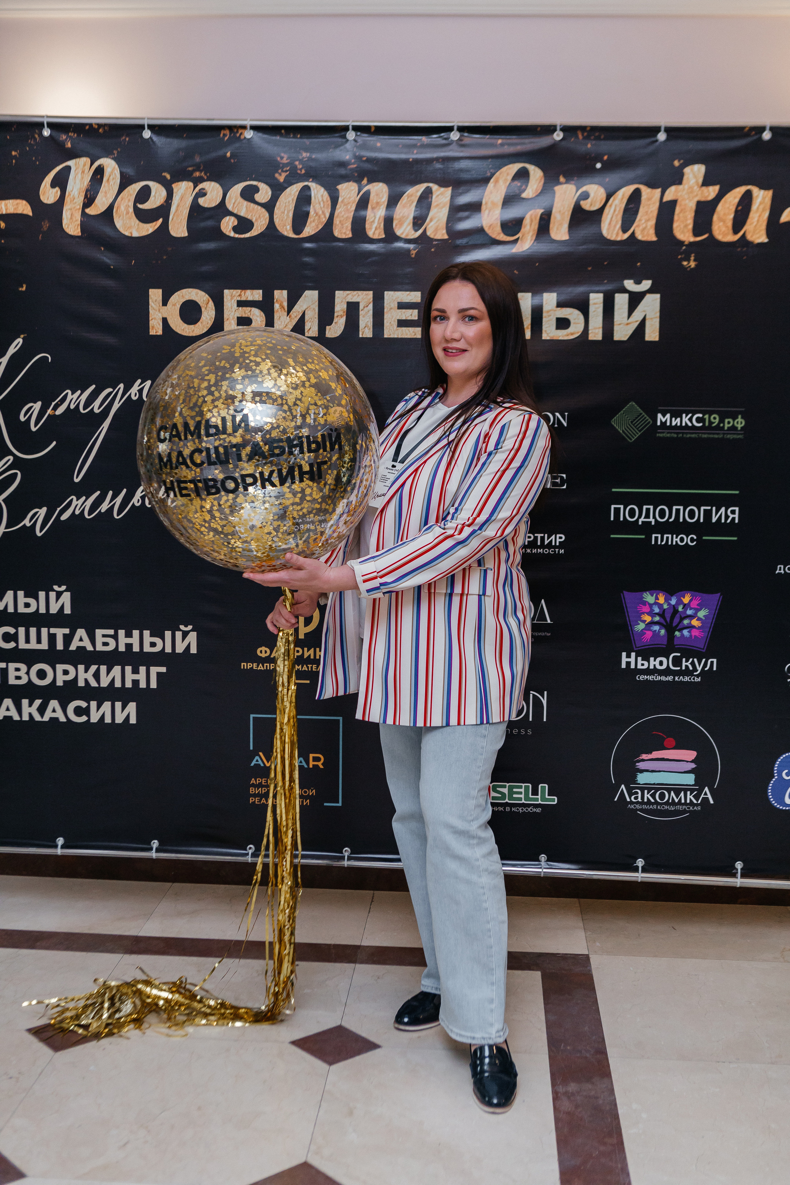 Юбилейный Нетворкинг. Контент-фотограф в Абакане Наталья Нагибина