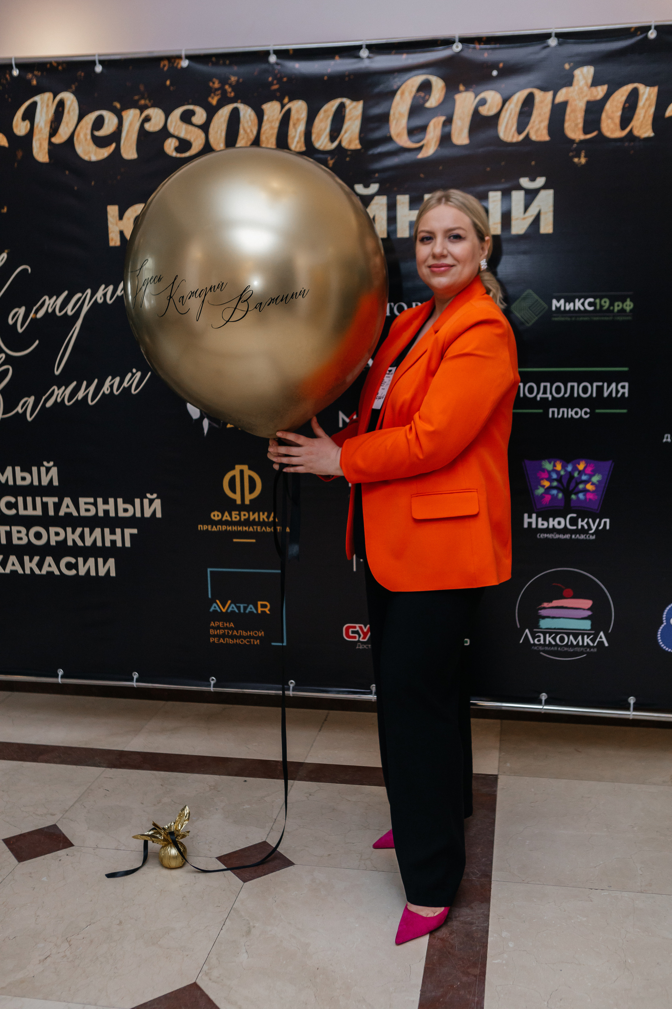 Юбилейный Нетворкинг. Контент-фотограф в Абакане Наталья Нагибина