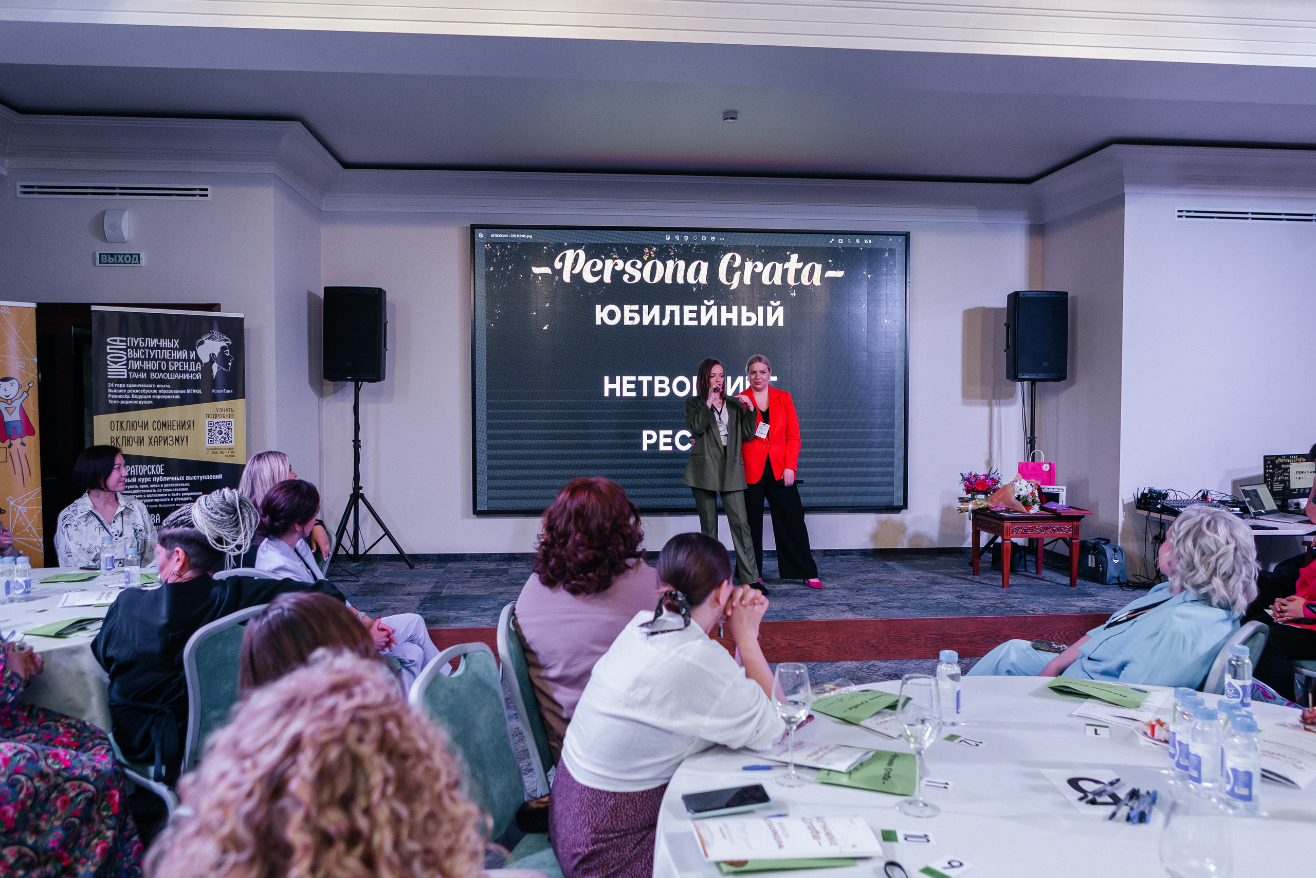 Юбилейный Нетворкинг. Контент-фотограф в Абакане Наталья Нагибина