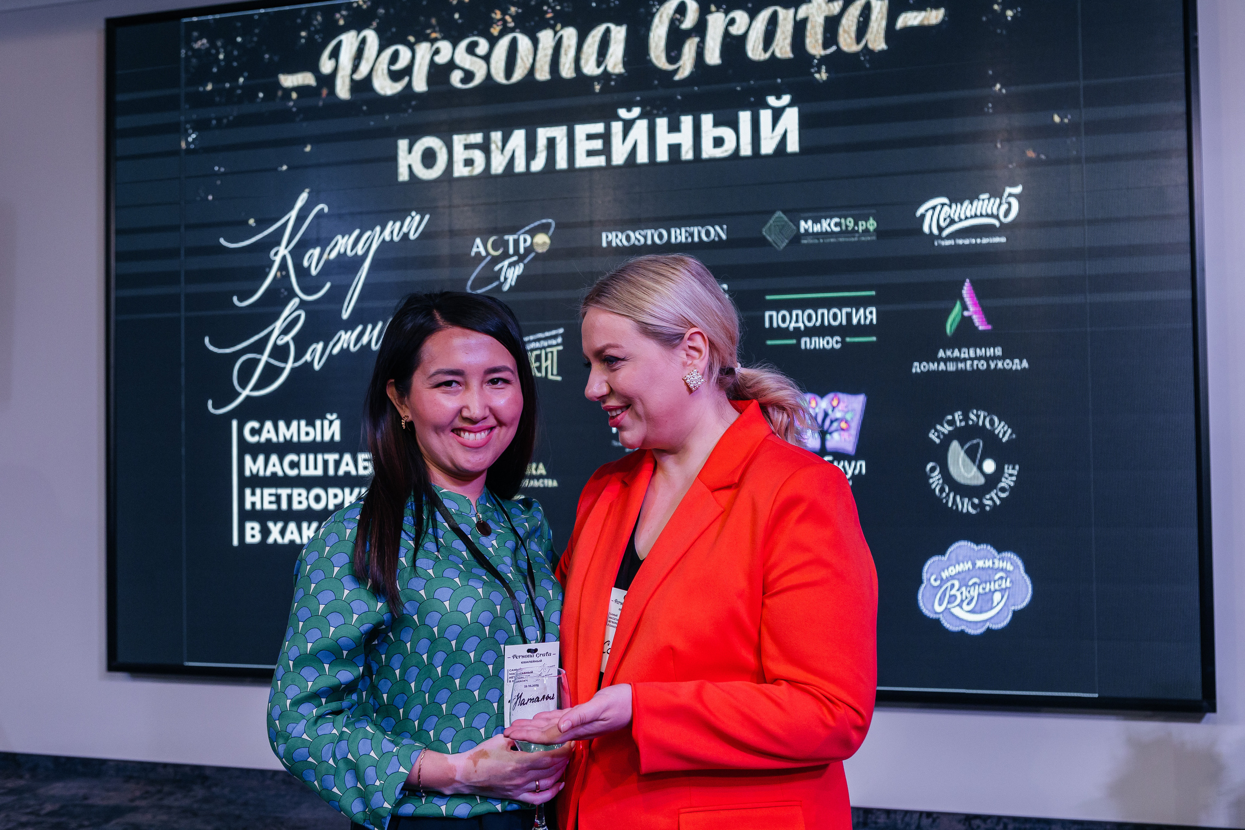 Юбилейный Нетворкинг. Контент-фотограф в Абакане Наталья Нагибина