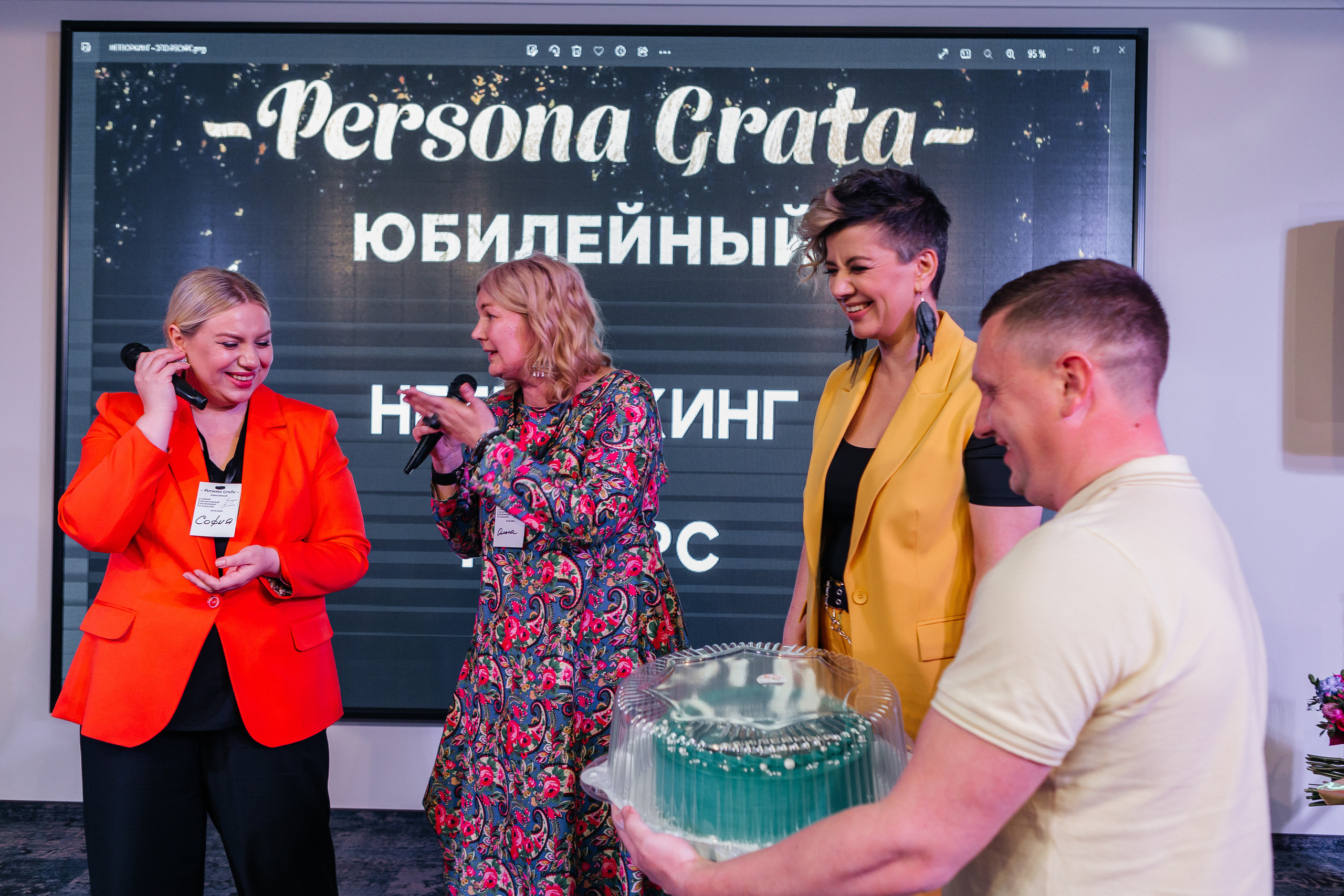 Юбилейный Нетворкинг. Контент-фотограф в Абакане Наталья Нагибина