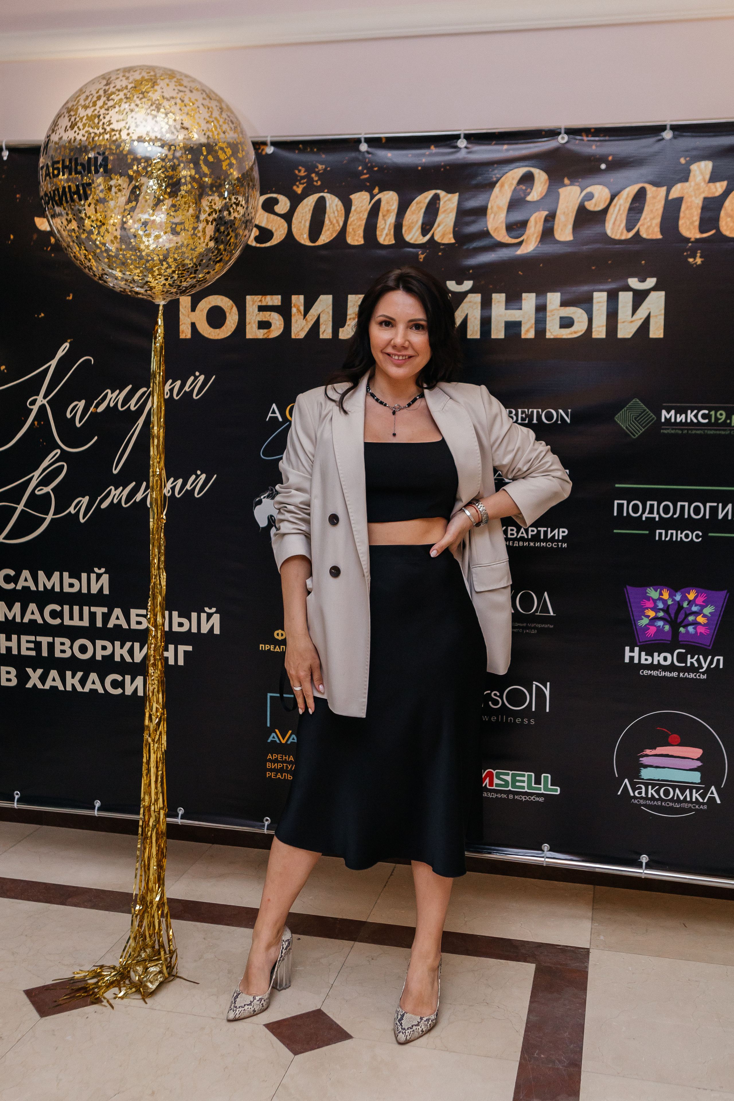 Юбилейный Нетворкинг. Контент-фотограф в Абакане Наталья Нагибина