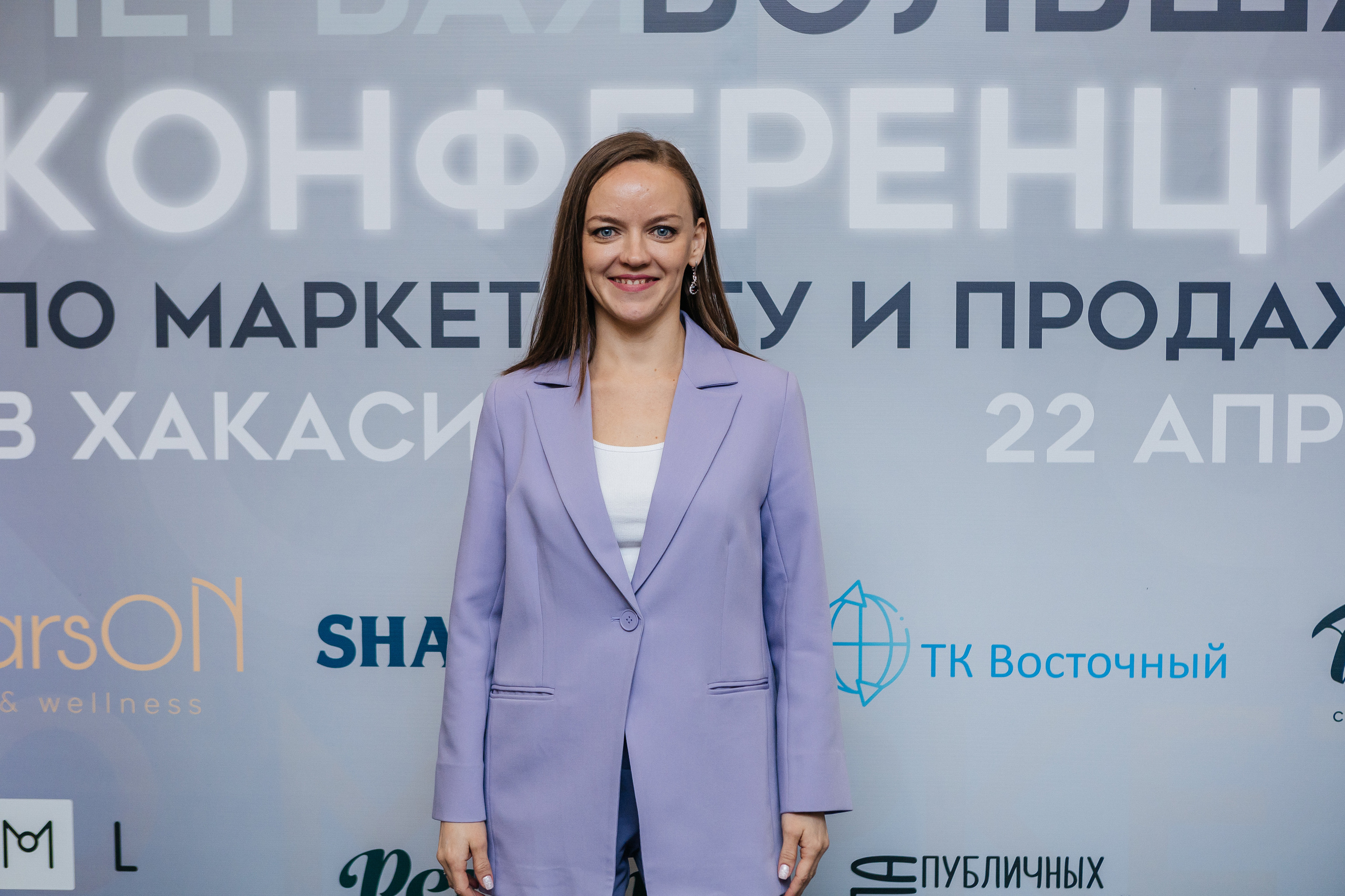 Первая большая конференция по маркетингу и продажам. Контент-фотограф в Абакане Наталья Нагибина