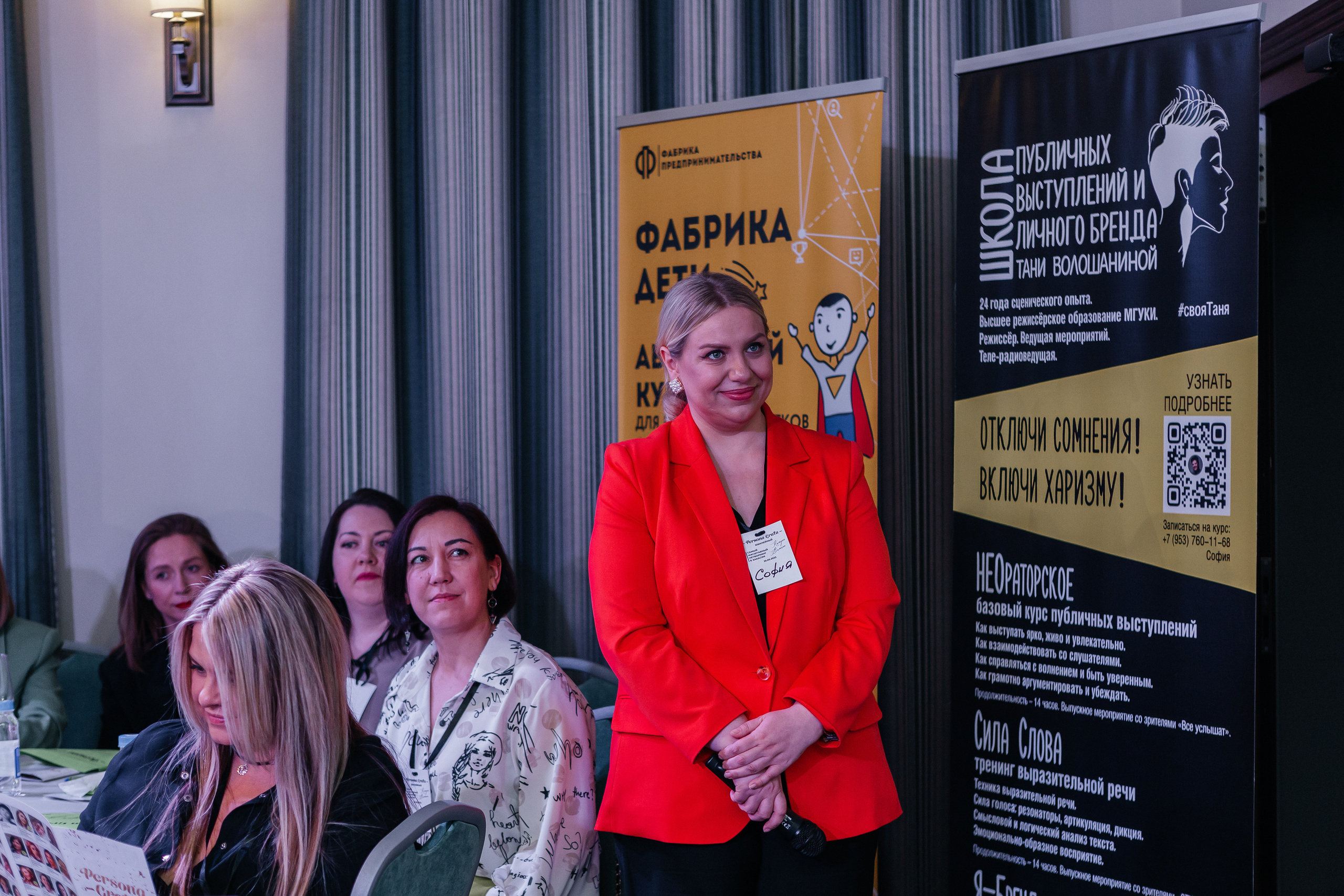 Юбилейный Нетворкинг. Контент-фотограф в Абакане Наталья Нагибина