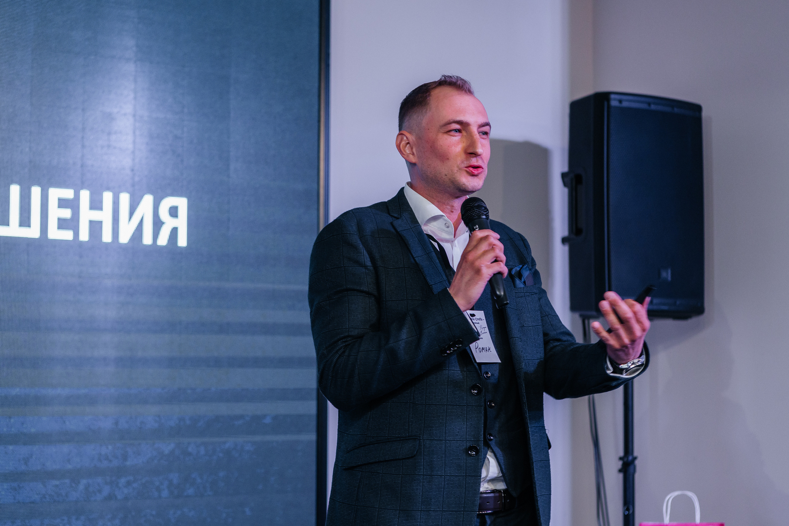 Юбилейный Нетворкинг. Контент-фотограф в Абакане Наталья Нагибина