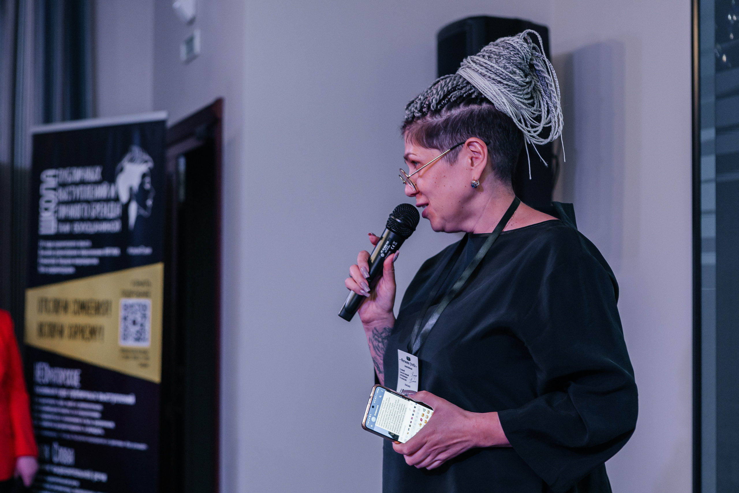 Юбилейный Нетворкинг. Контент-фотограф в Абакане Наталья Нагибина