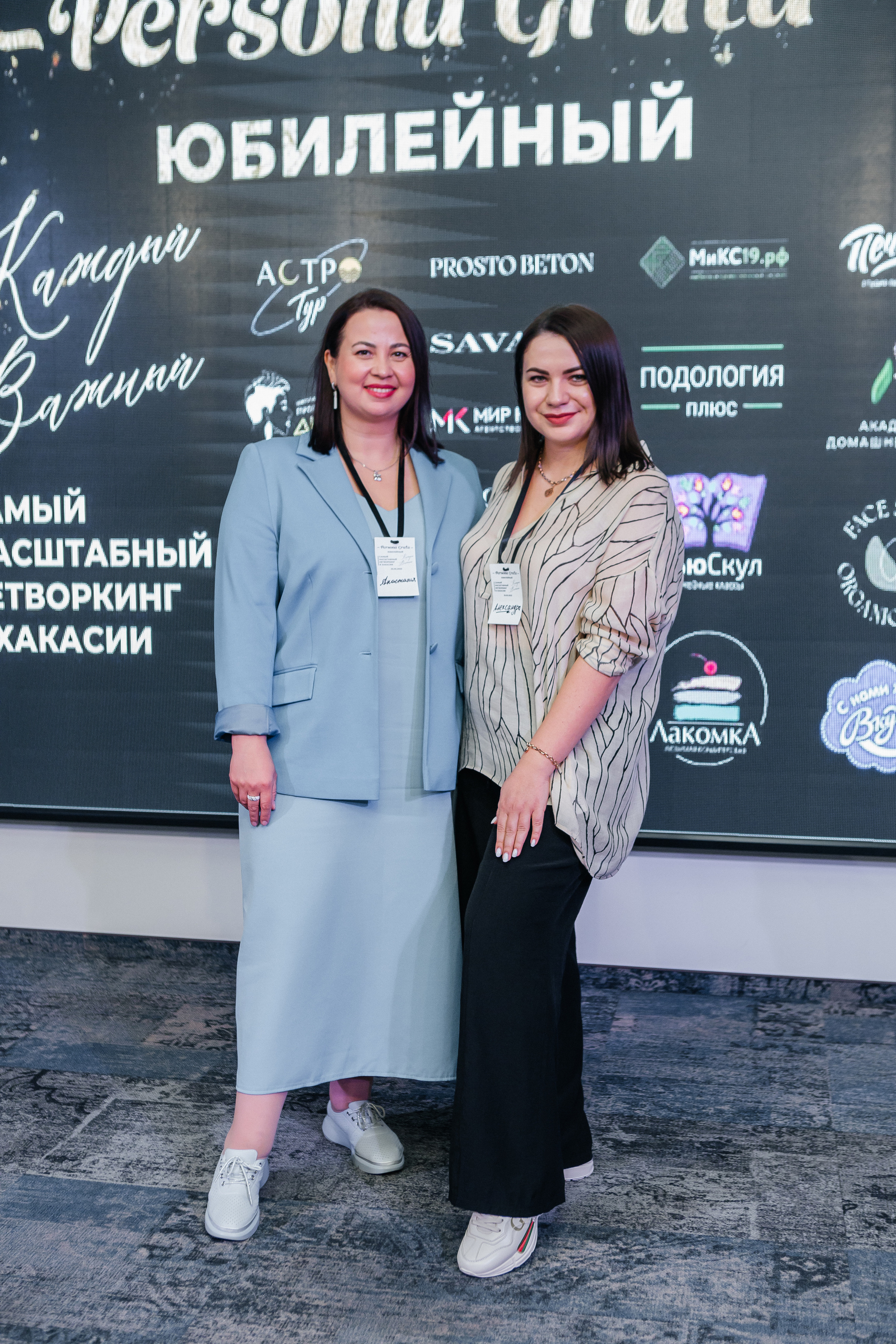 Юбилейный Нетворкинг. Контент-фотограф в Абакане Наталья Нагибина