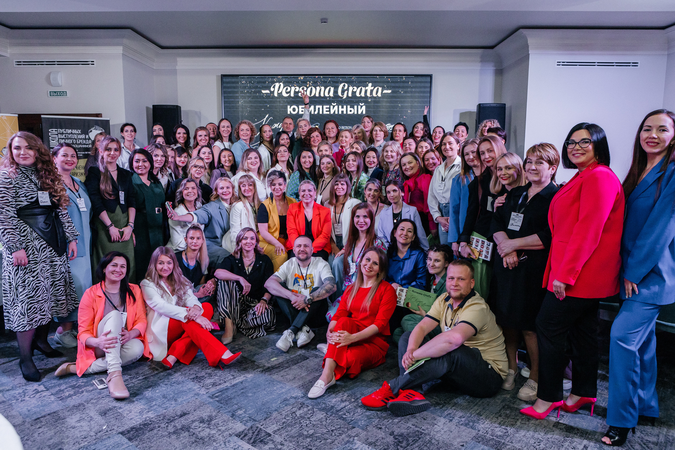 Юбилейный Нетворкинг. Контент-фотограф в Абакане Наталья Нагибина