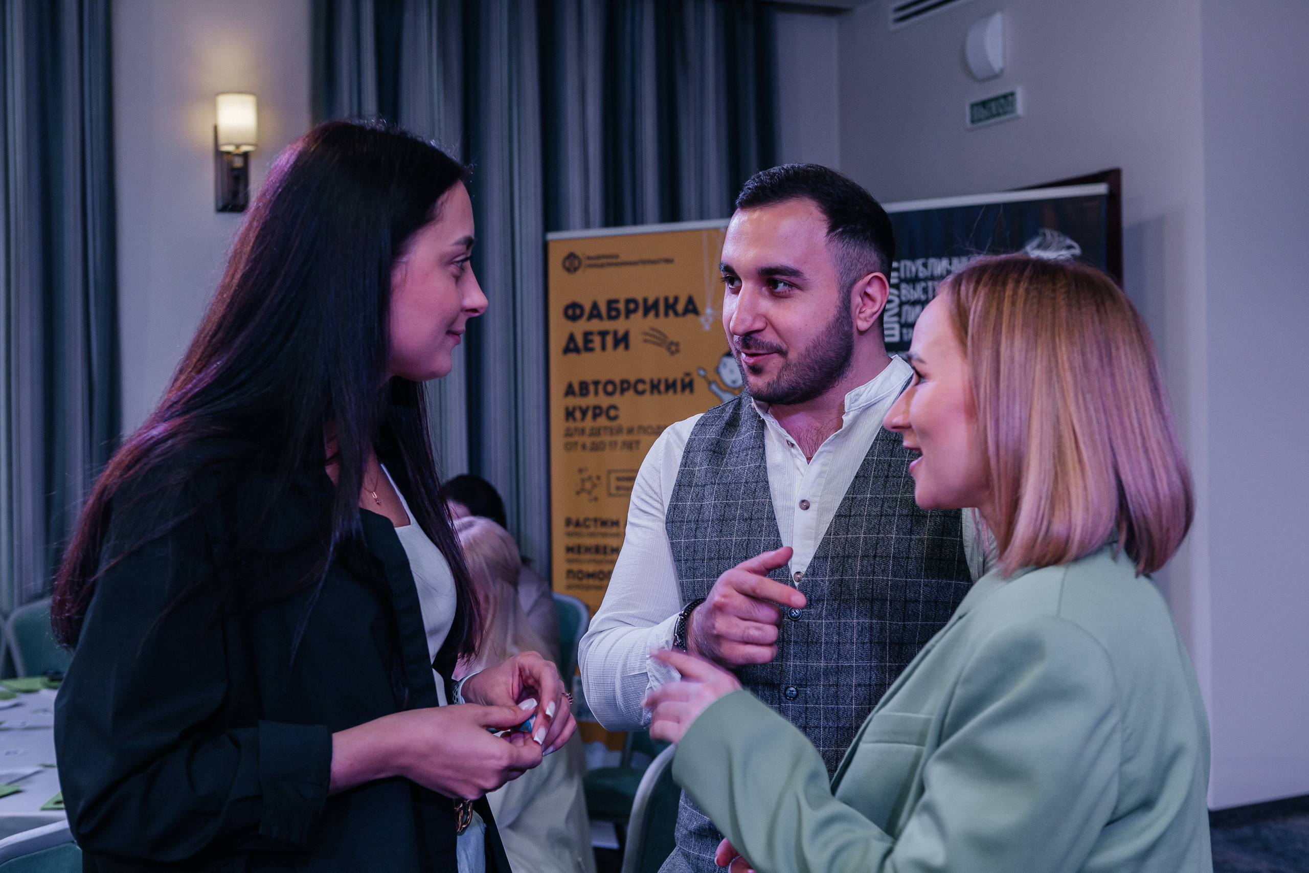 Юбилейный Нетворкинг. Контент-фотограф в Абакане Наталья Нагибина