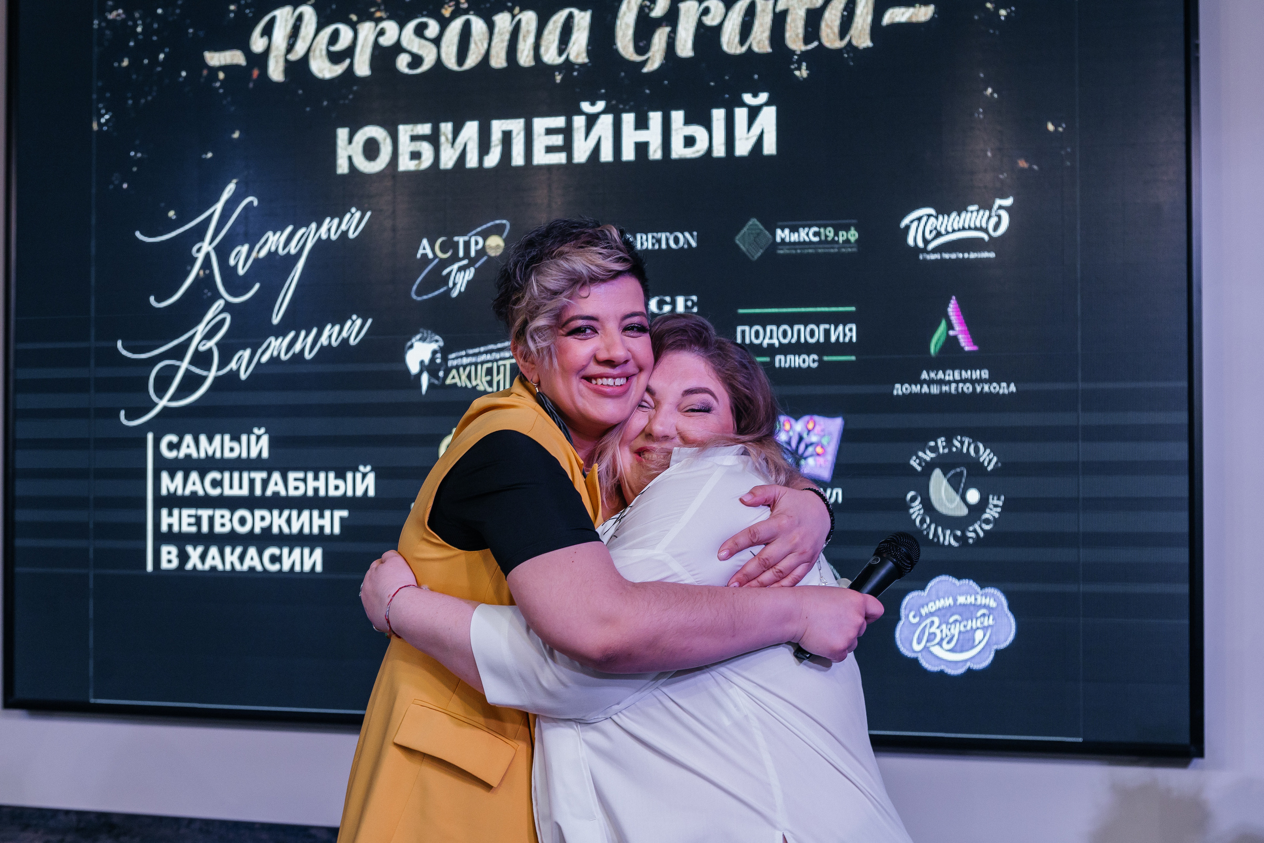 Юбилейный Нетворкинг. Контент-фотограф в Абакане Наталья Нагибина