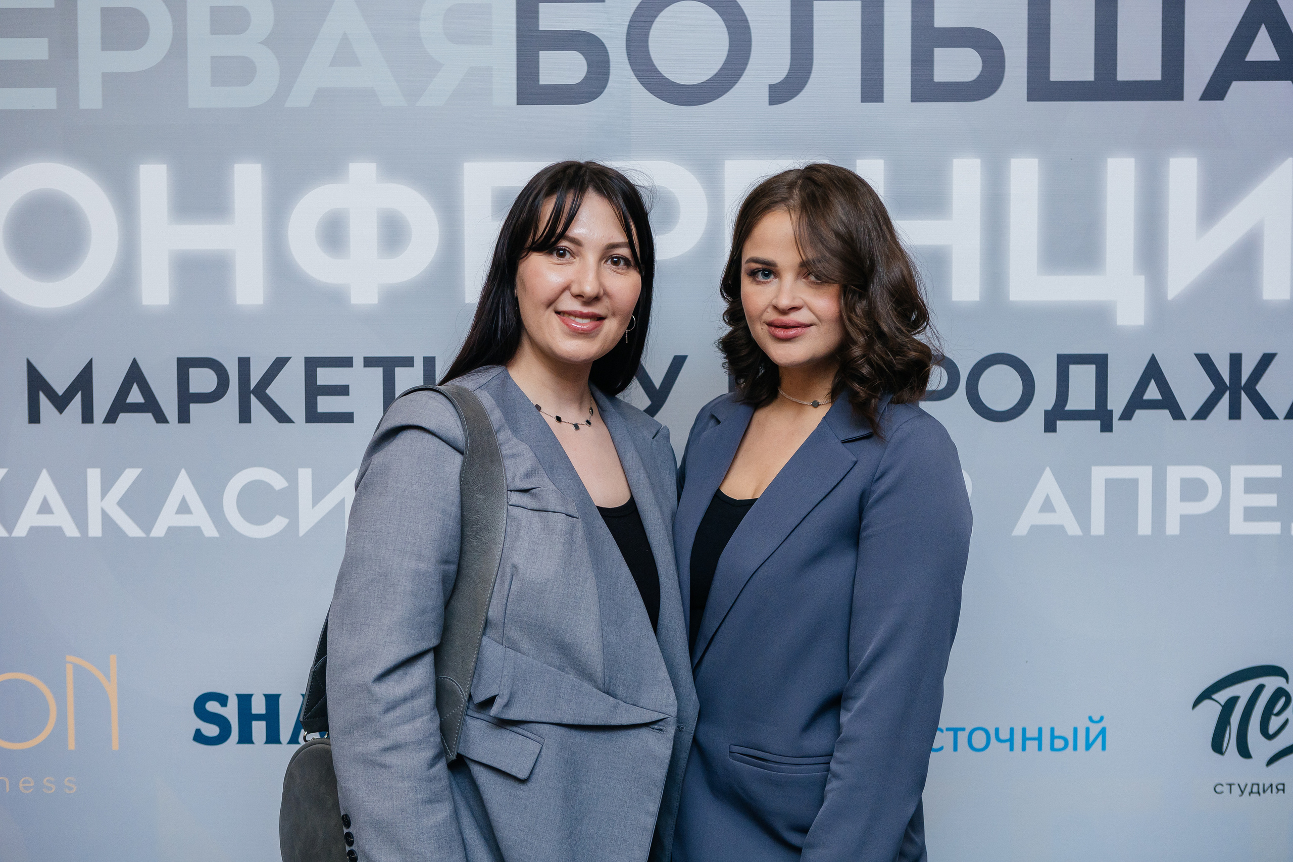 Первая большая конференция по маркетингу и продажам. Контент-фотограф в Абакане Наталья Нагибина