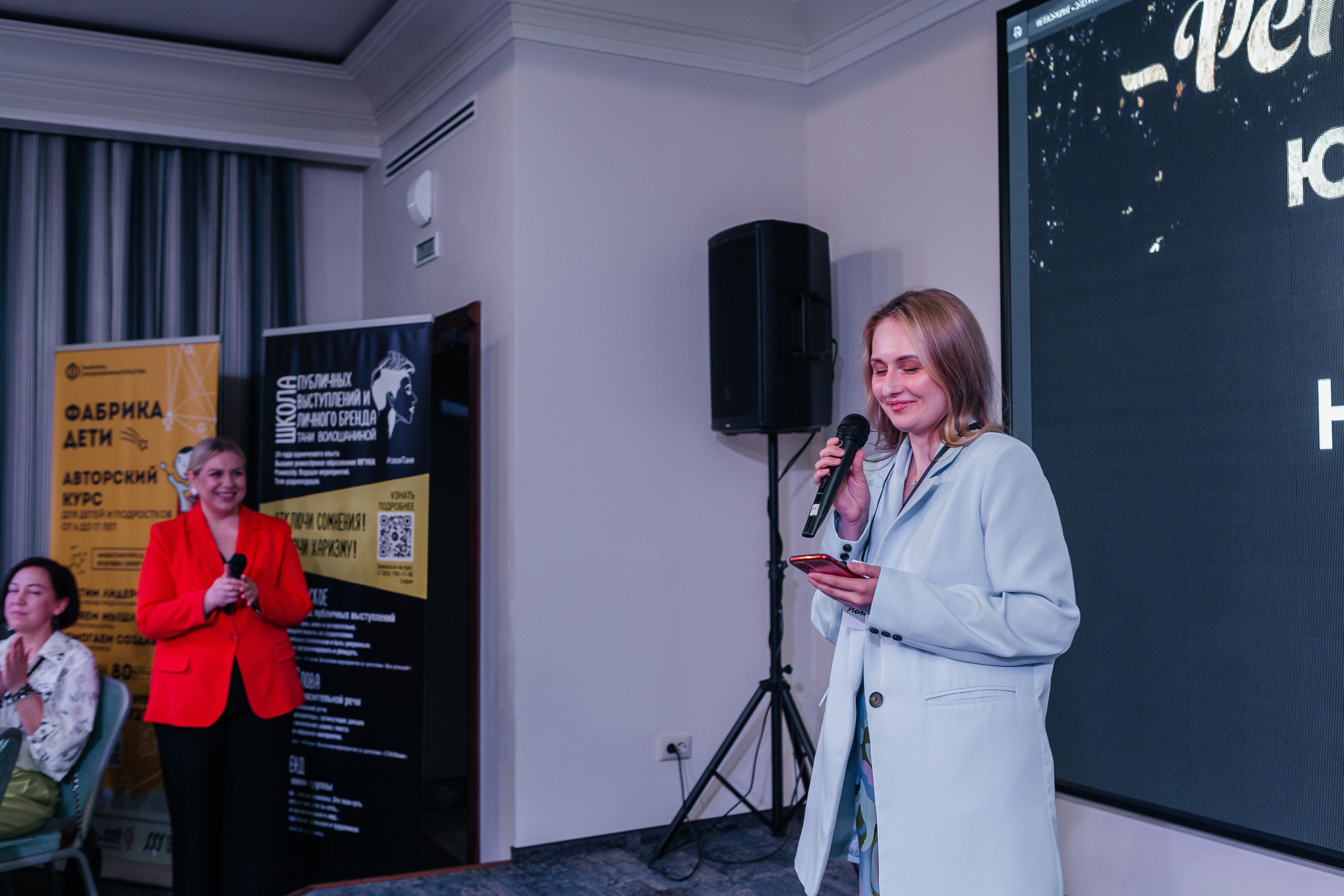 Юбилейный Нетворкинг. Контент-фотограф в Абакане Наталья Нагибина