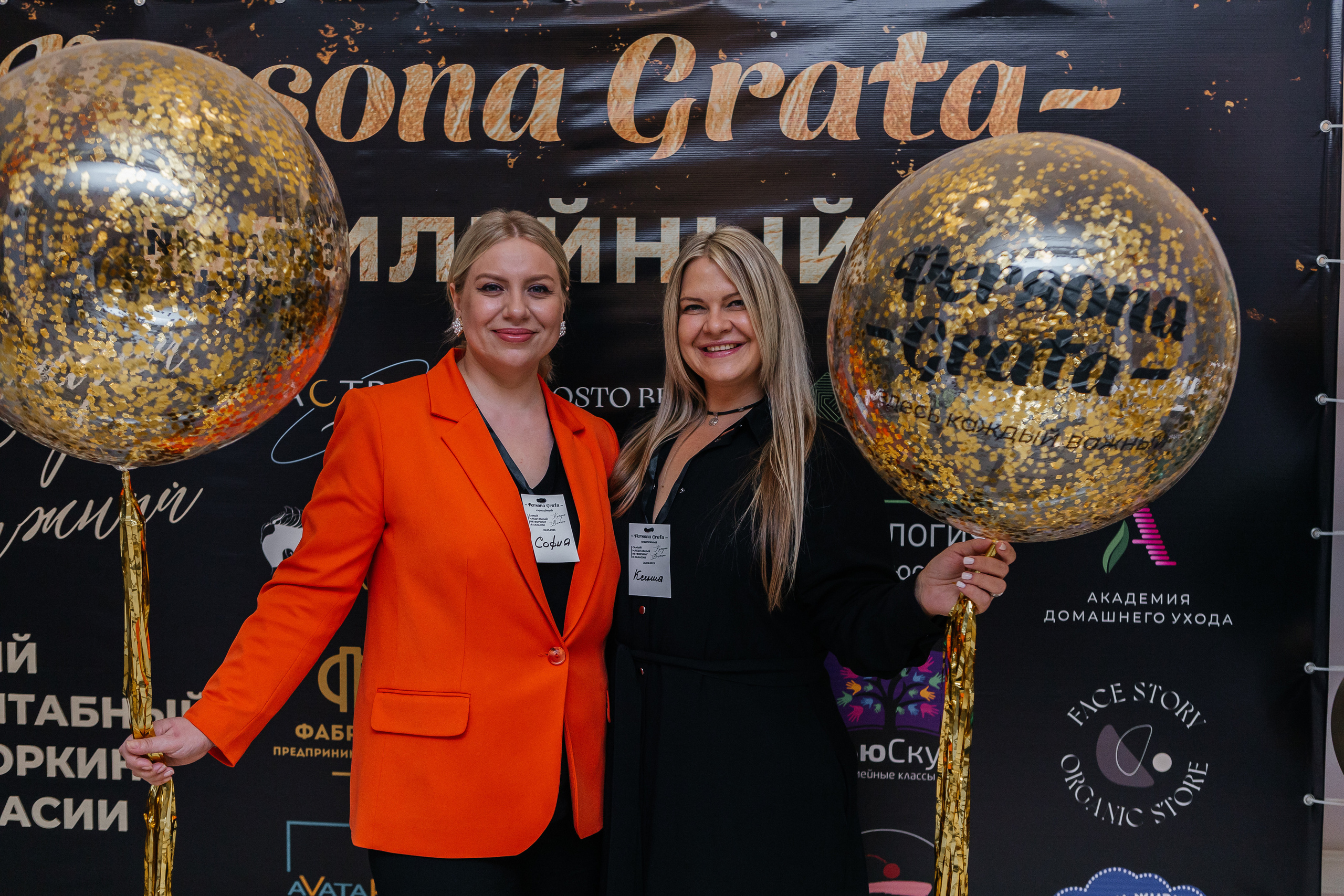 Юбилейный Нетворкинг. Контент-фотограф в Абакане Наталья Нагибина