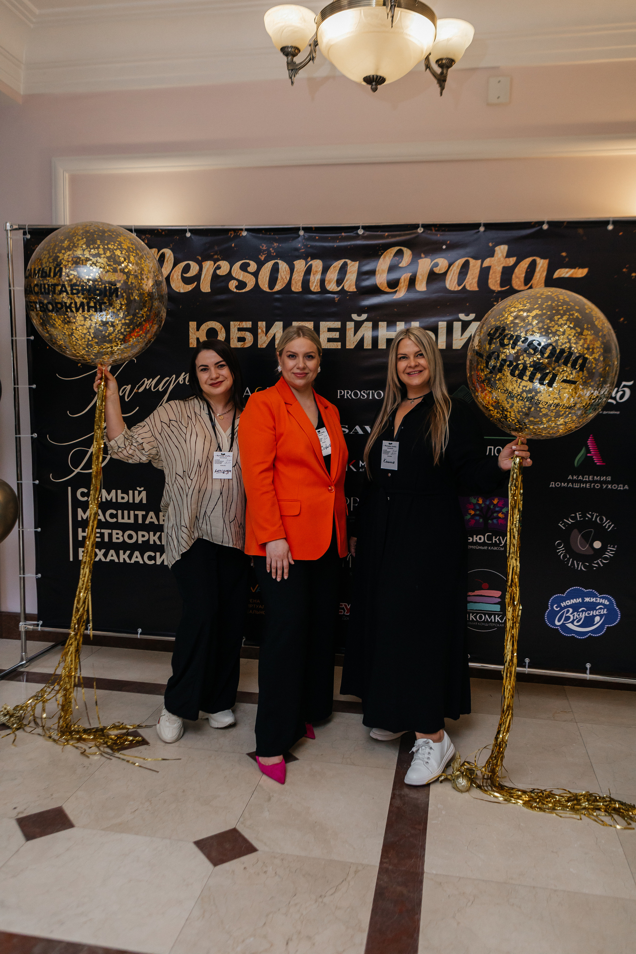 Юбилейный Нетворкинг. Контент-фотограф в Абакане Наталья Нагибина