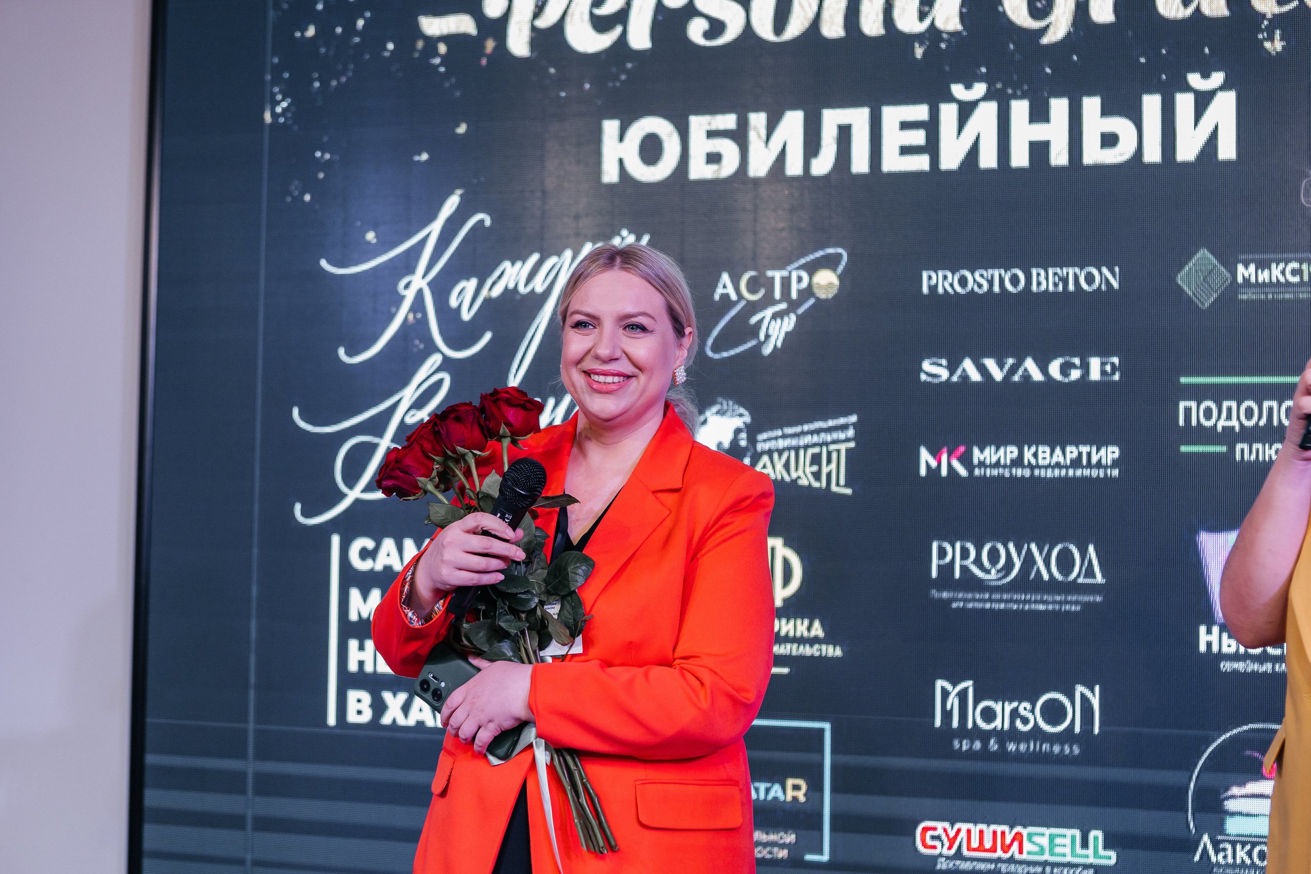 Юбилейный Нетворкинг. Контент-фотограф в Абакане Наталья Нагибина