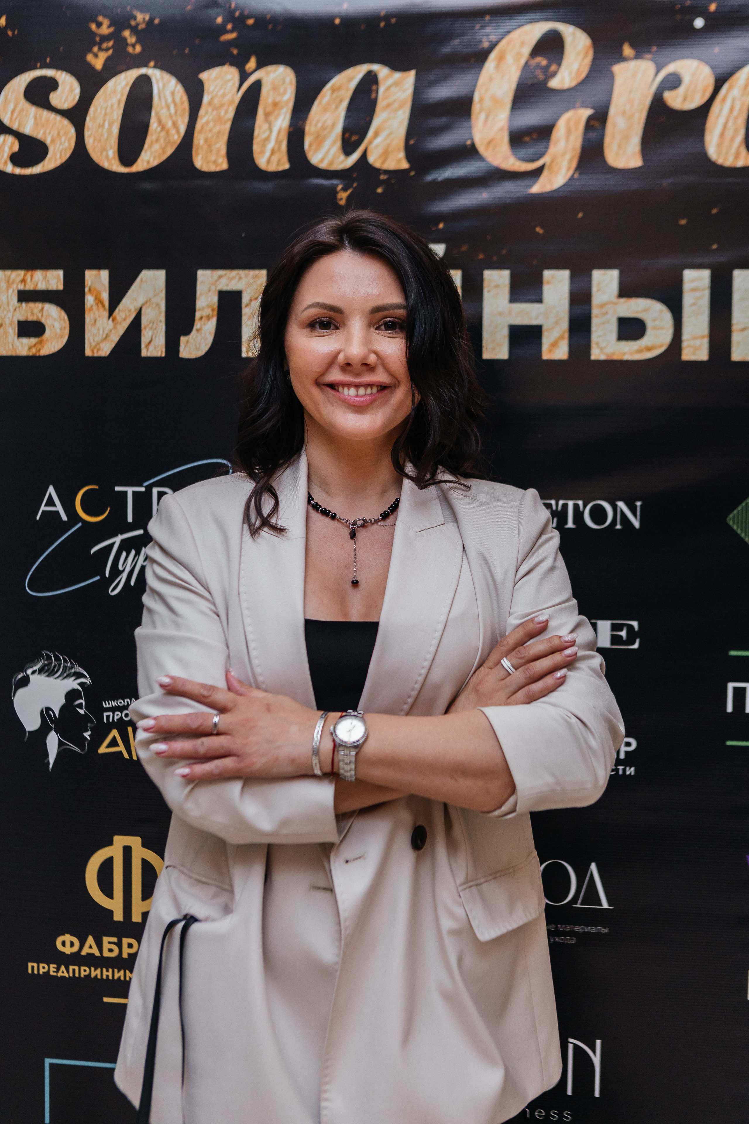 Юбилейный Нетворкинг. Контент-фотограф в Абакане Наталья Нагибина