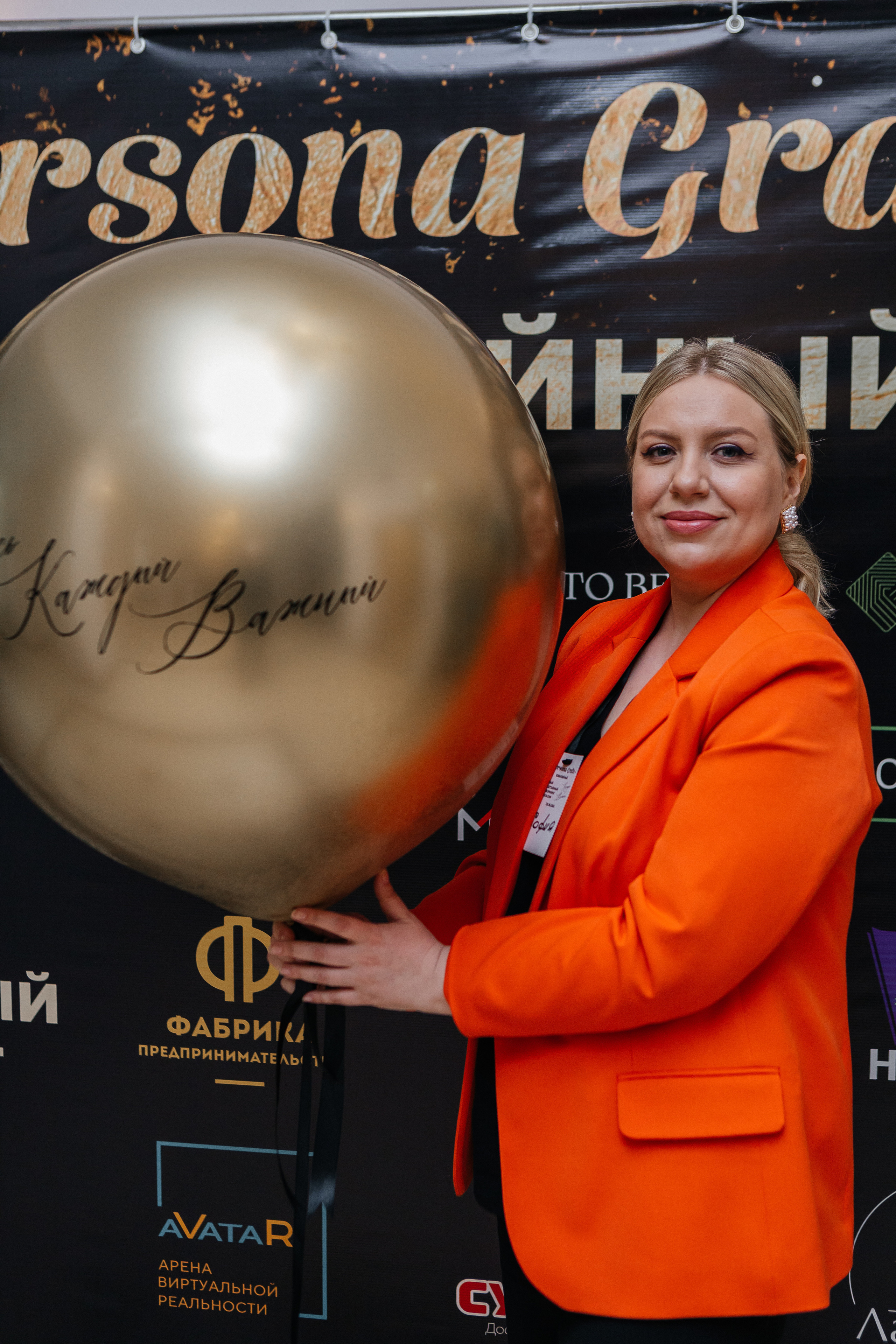 Юбилейный Нетворкинг. Контент-фотограф в Абакане Наталья Нагибина