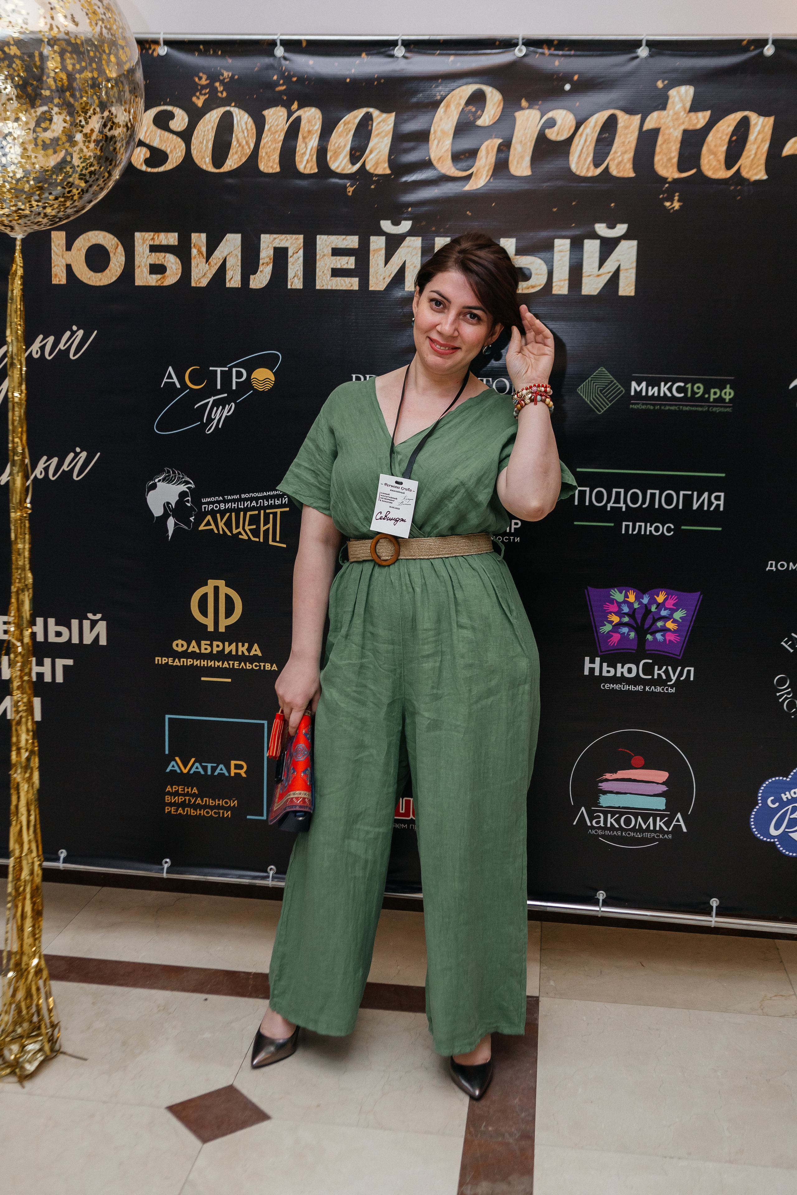 Юбилейный Нетворкинг. Контент-фотограф в Абакане Наталья Нагибина