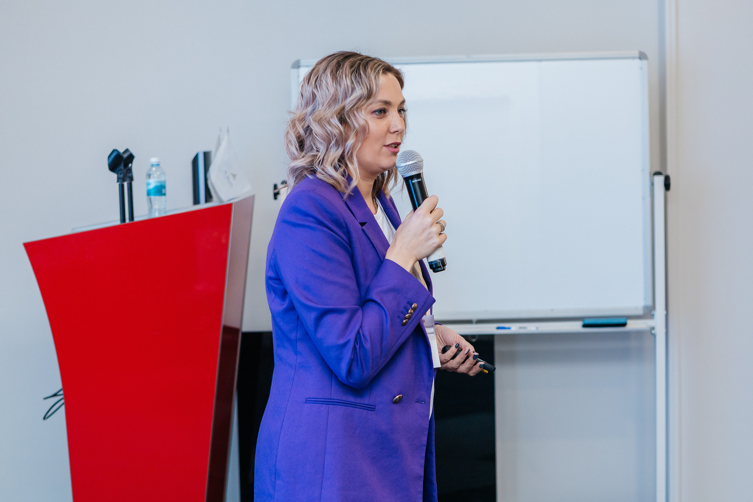 Первая большая конференция по маркетингу и продажам. Контент-фотограф в Абакане Наталья Нагибина