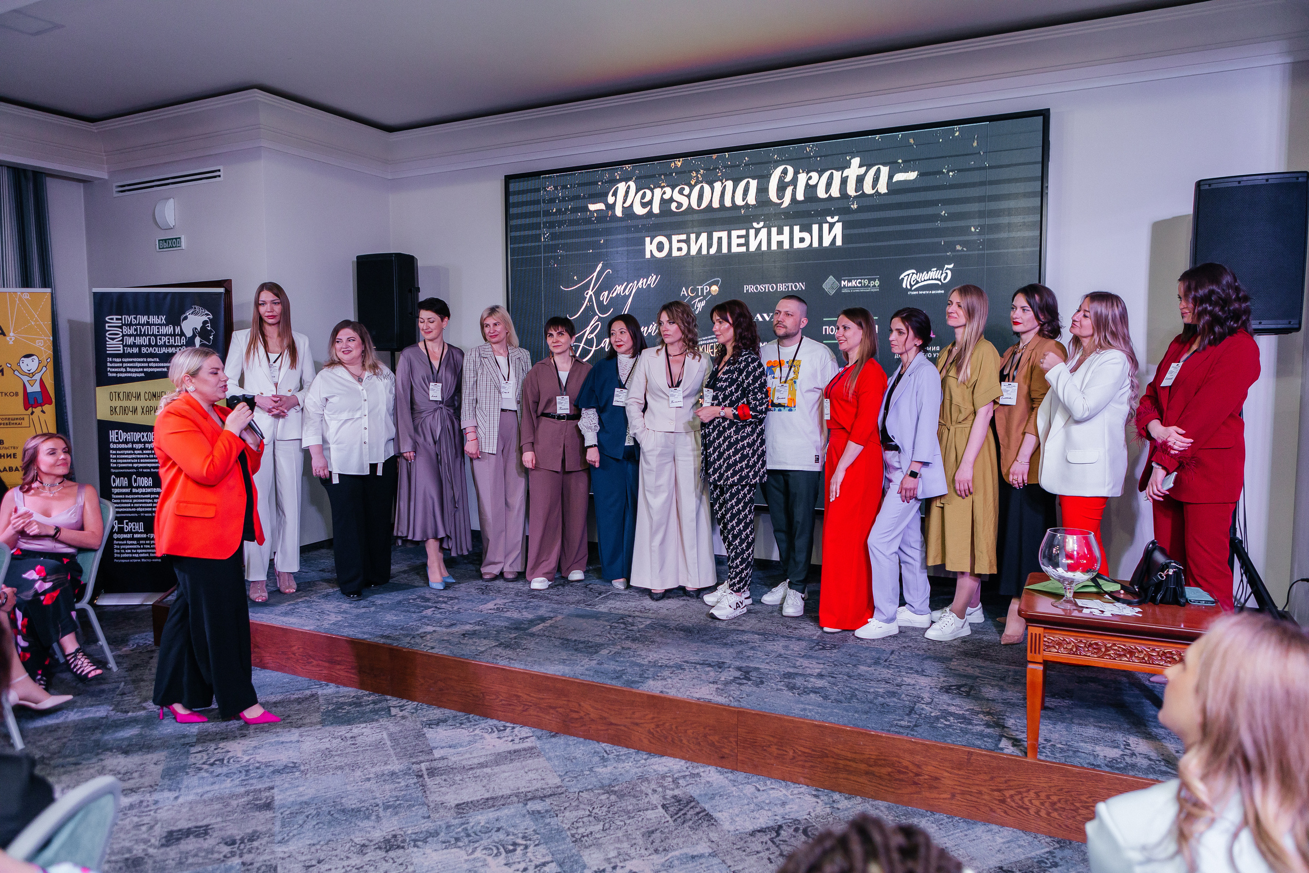 Юбилейный Нетворкинг. Контент-фотограф в Абакане Наталья Нагибина