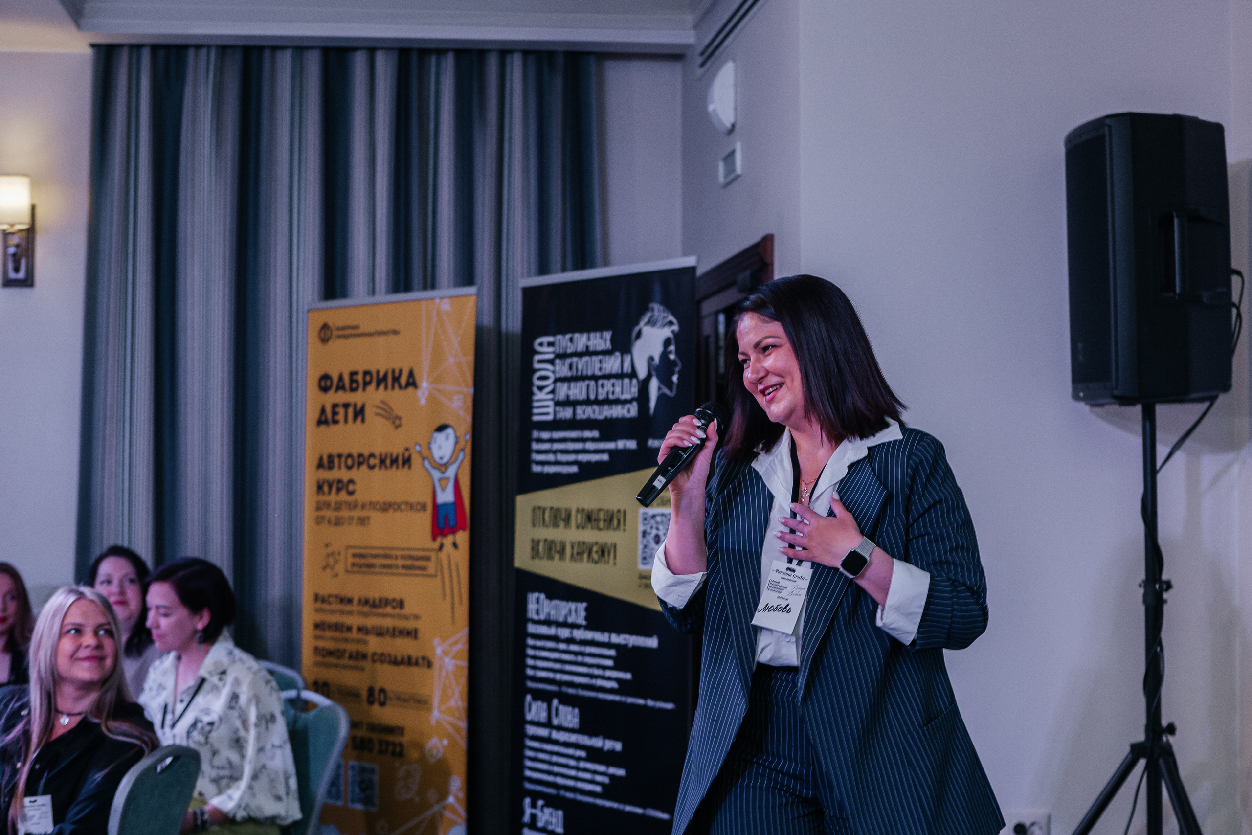 Юбилейный Нетворкинг. Контент-фотограф в Абакане Наталья Нагибина