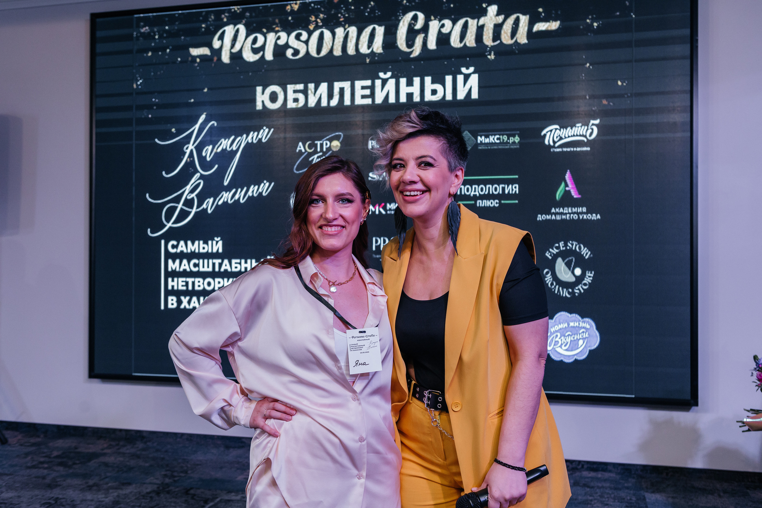 Юбилейный Нетворкинг. Контент-фотограф в Абакане Наталья Нагибина