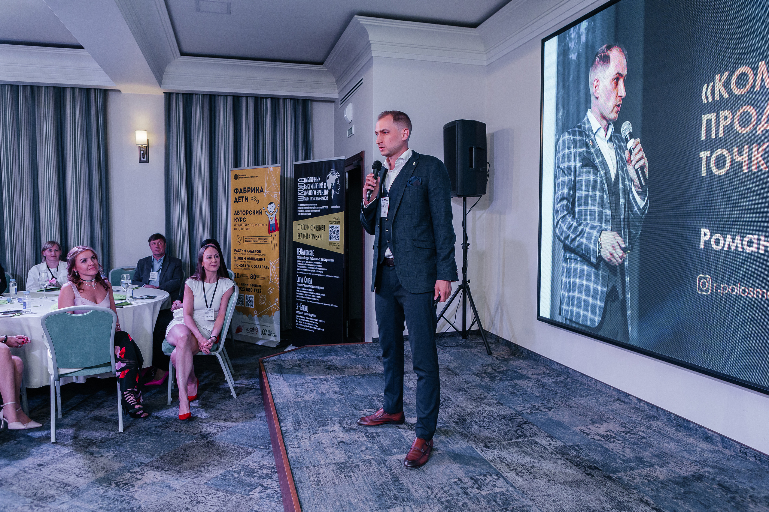 Юбилейный Нетворкинг. Контент-фотограф в Абакане Наталья Нагибина