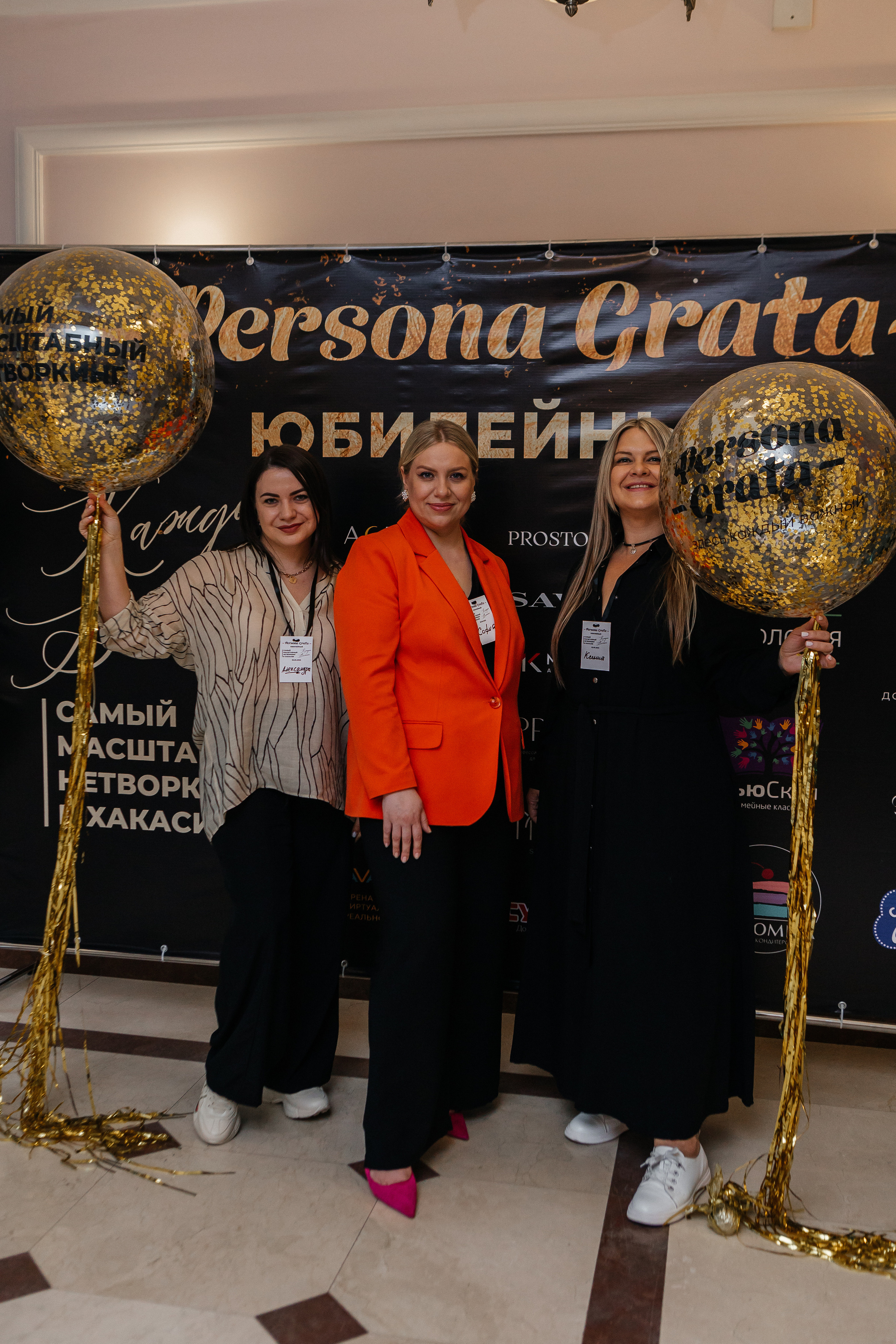 Юбилейный Нетворкинг. Контент-фотограф в Абакане Наталья Нагибина