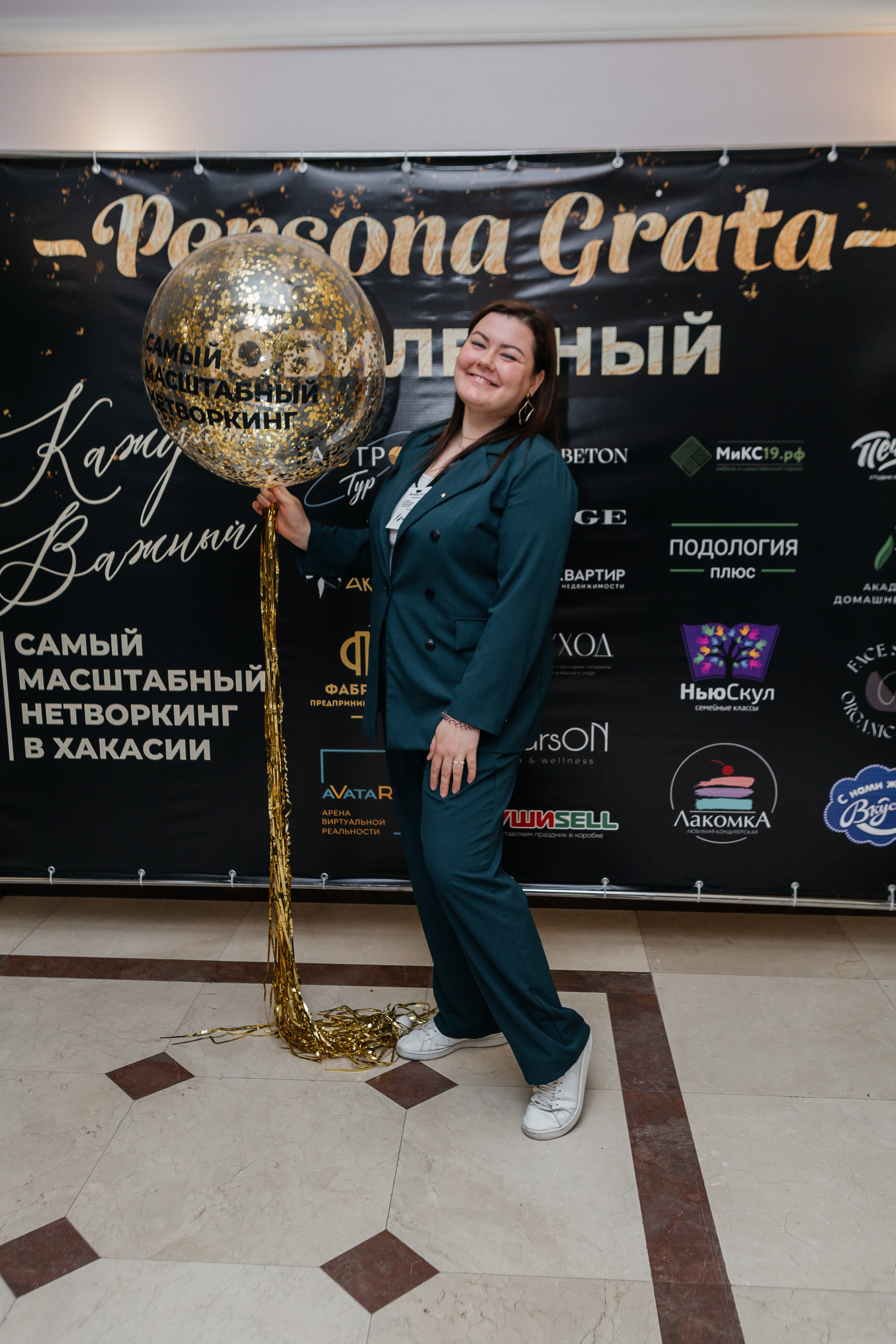 Юбилейный Нетворкинг. Контент-фотограф в Абакане Наталья Нагибина