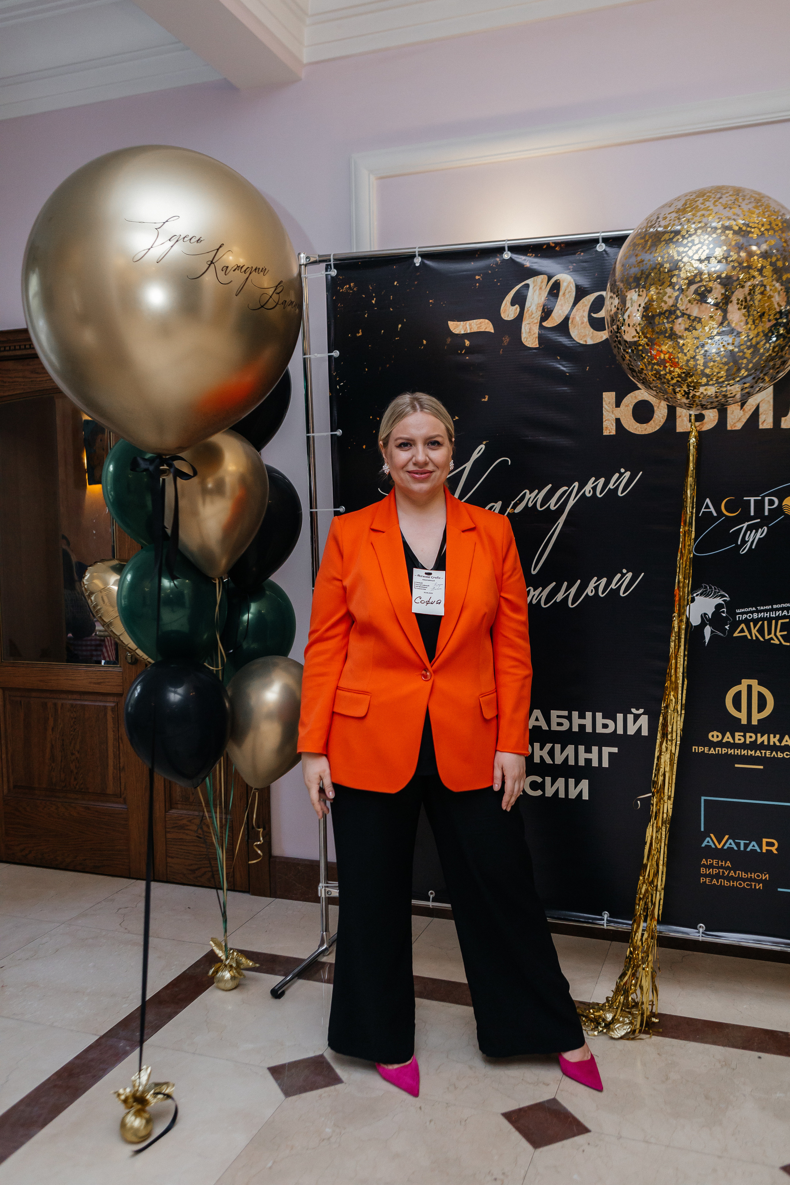 Юбилейный Нетворкинг. Контент-фотограф в Абакане Наталья Нагибина