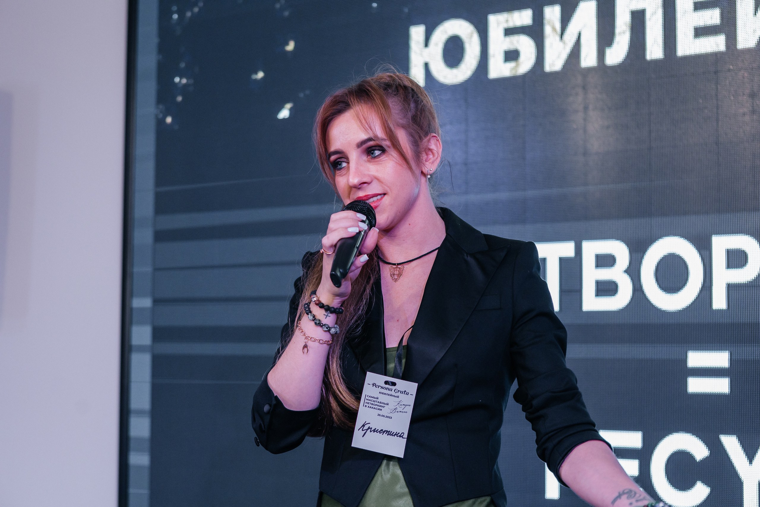 Юбилейный Нетворкинг. Контент-фотограф в Абакане Наталья Нагибина