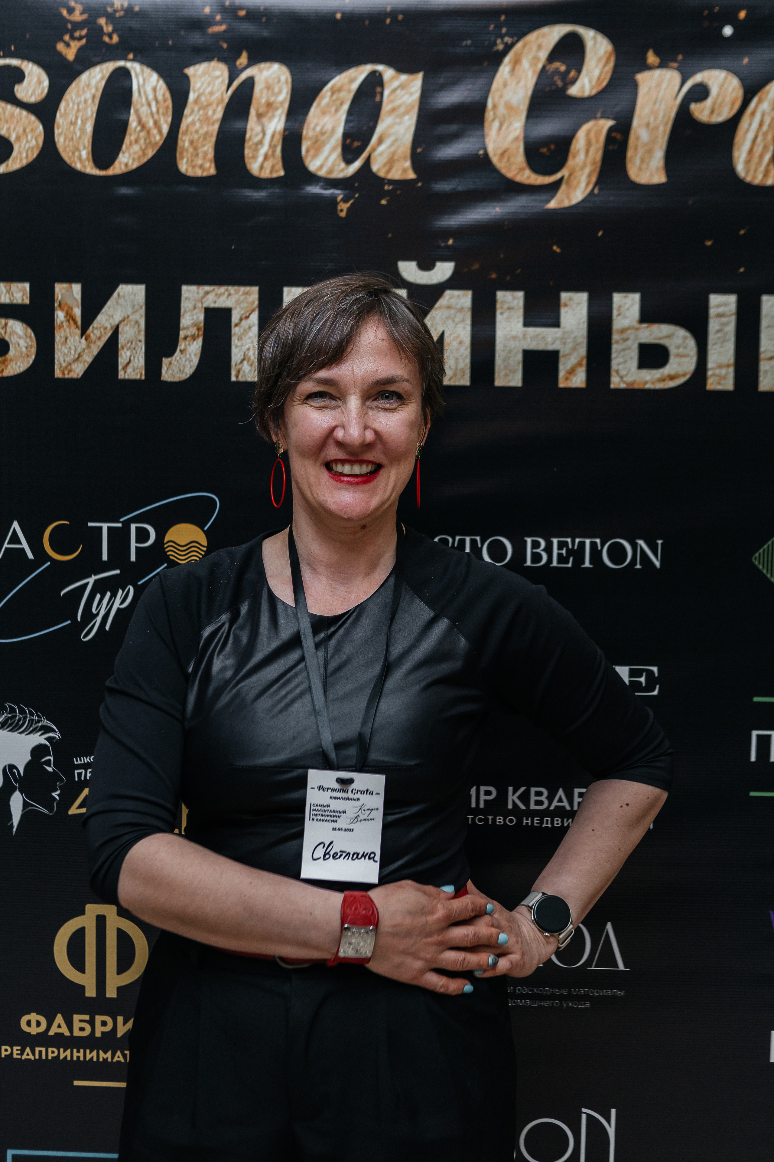 Юбилейный Нетворкинг. Контент-фотограф в Абакане Наталья Нагибина