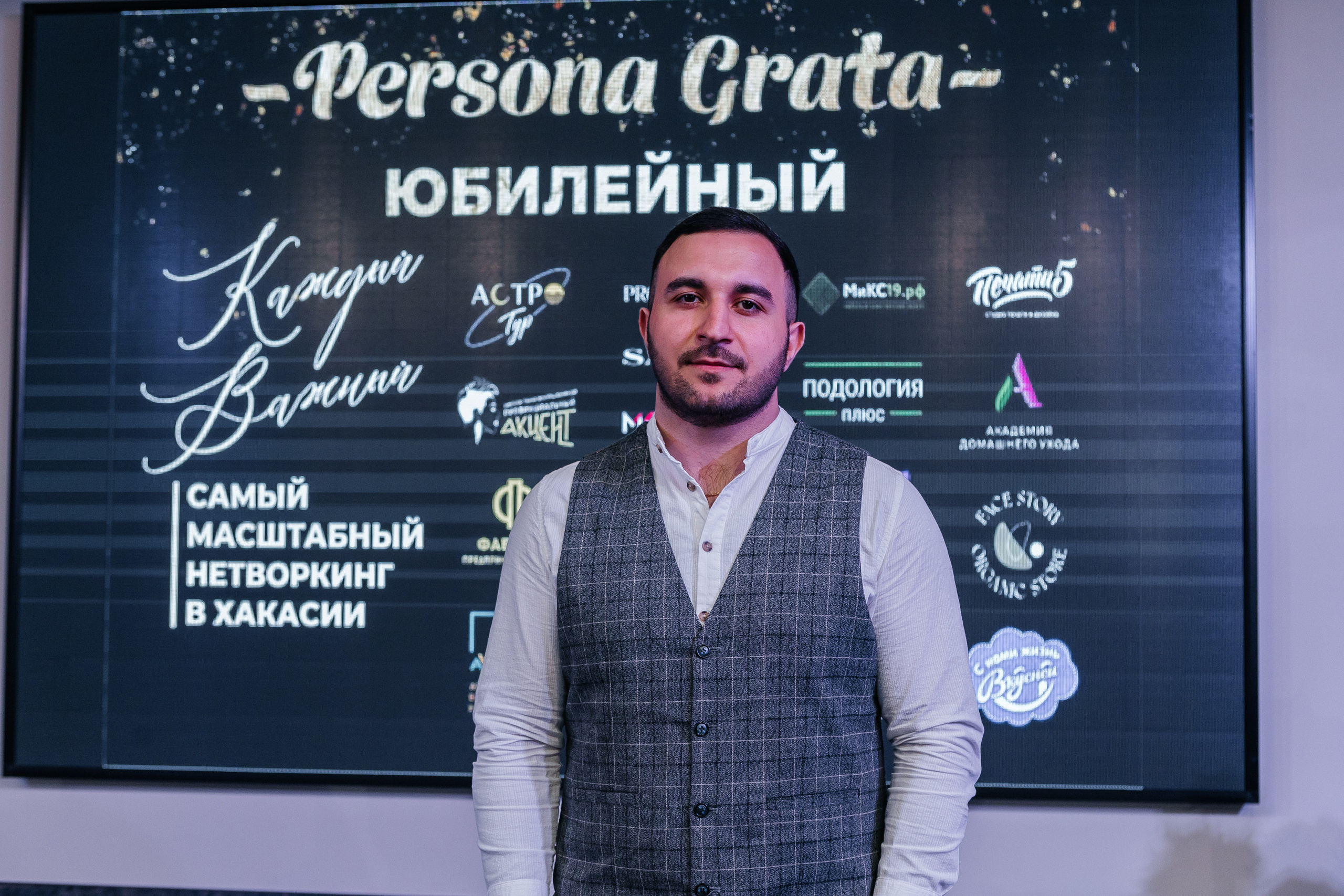 Юбилейный Нетворкинг. Контент-фотограф в Абакане Наталья Нагибина