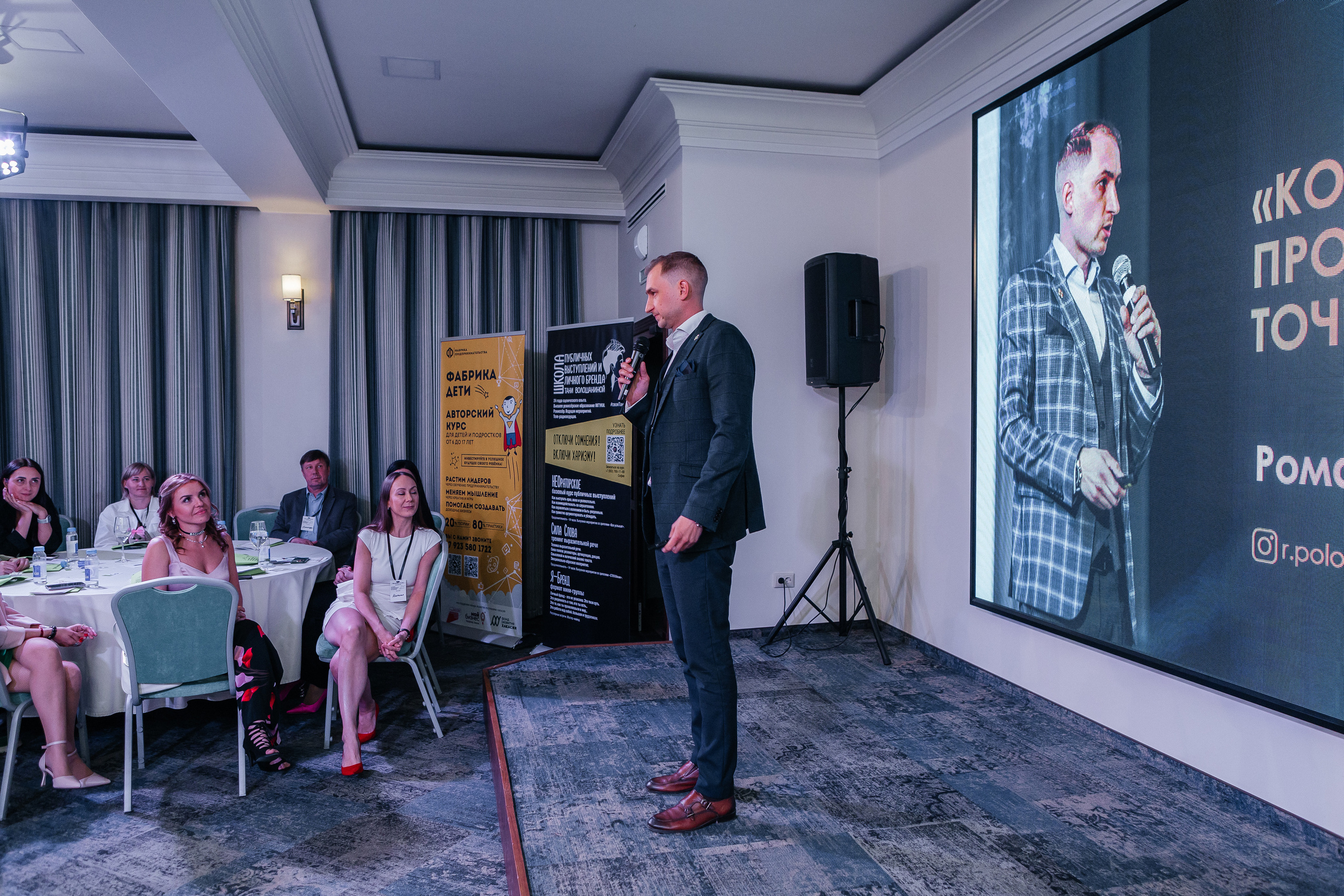 Юбилейный Нетворкинг. Контент-фотограф в Абакане Наталья Нагибина