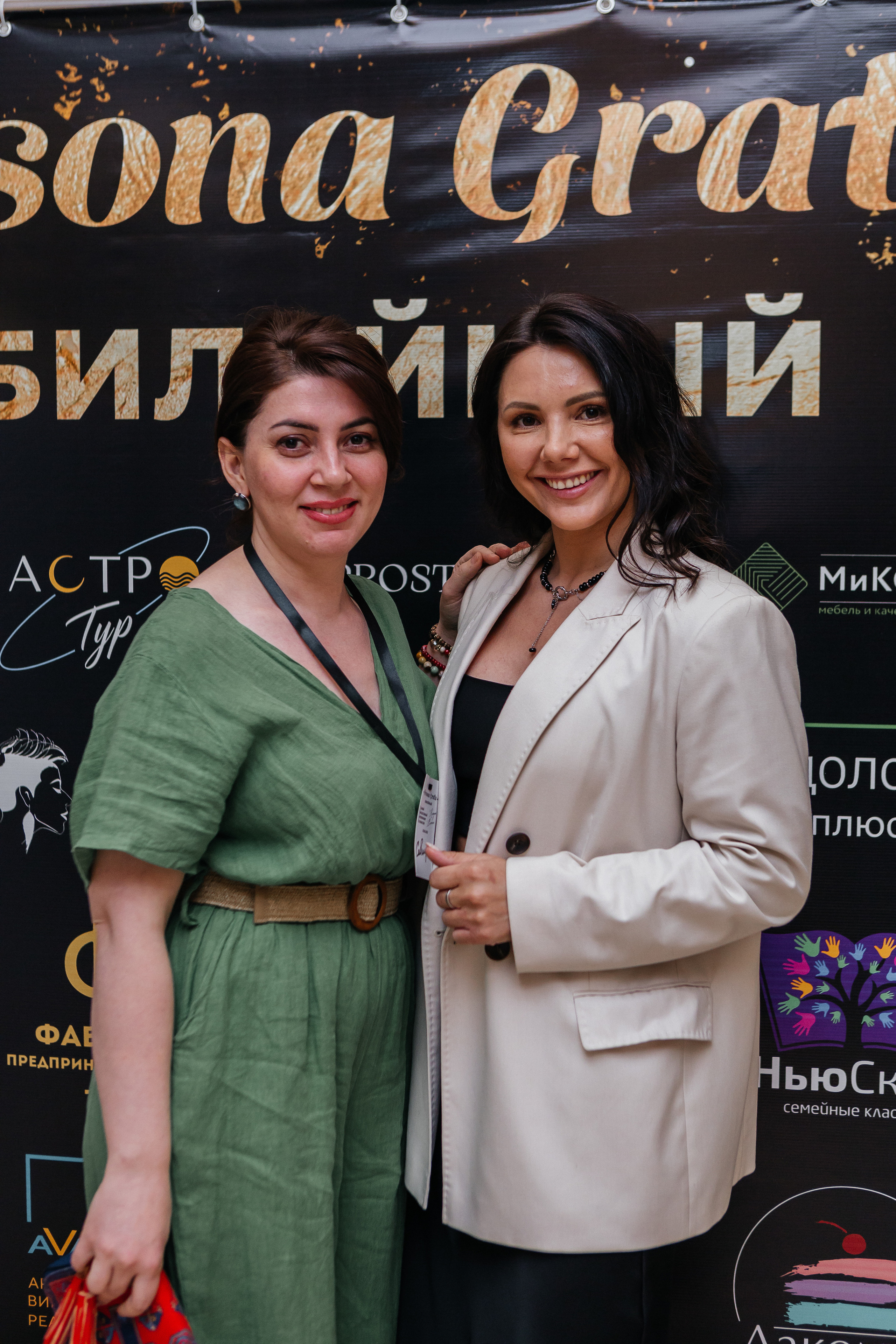 Юбилейный Нетворкинг. Контент-фотограф в Абакане Наталья Нагибина