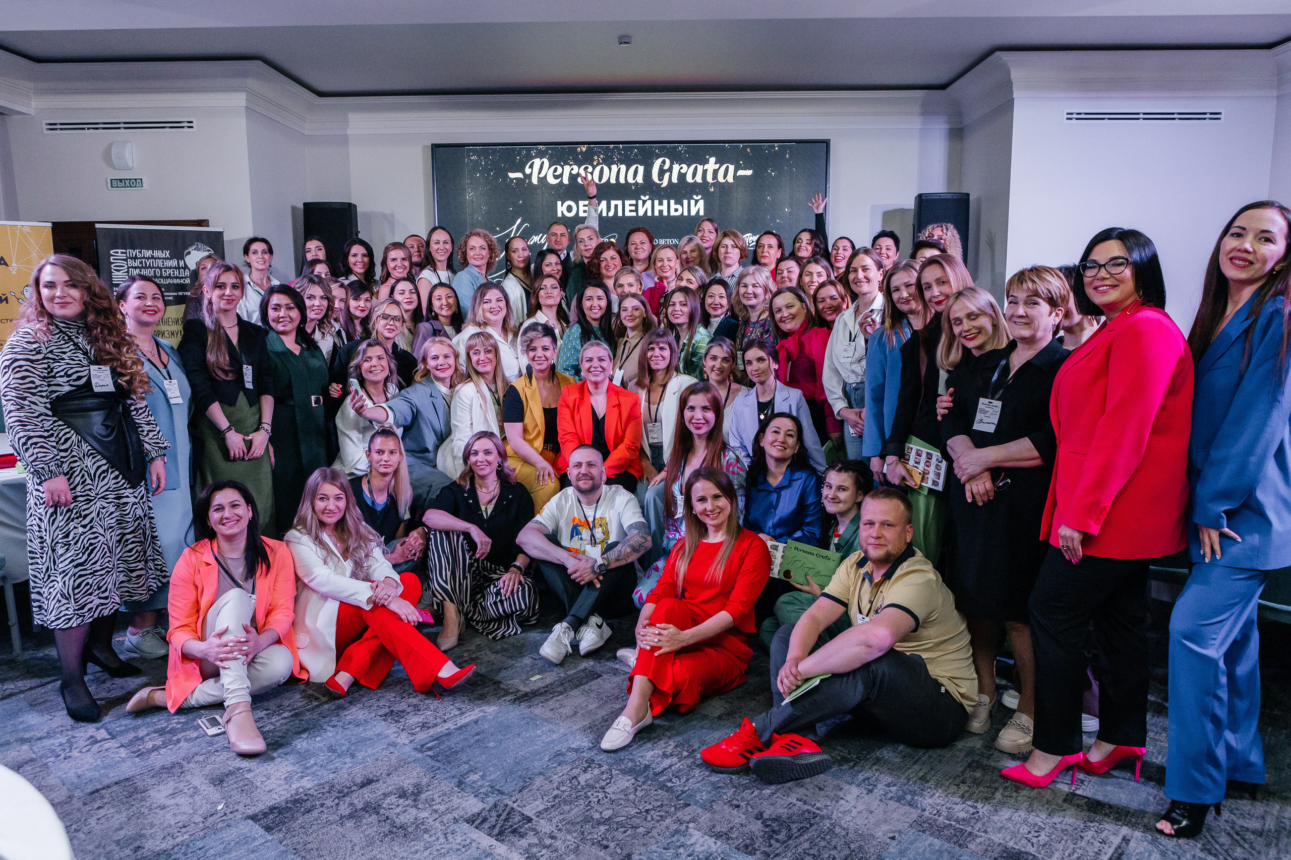 Юбилейный Нетворкинг. Контент-фотограф в Абакане Наталья Нагибина