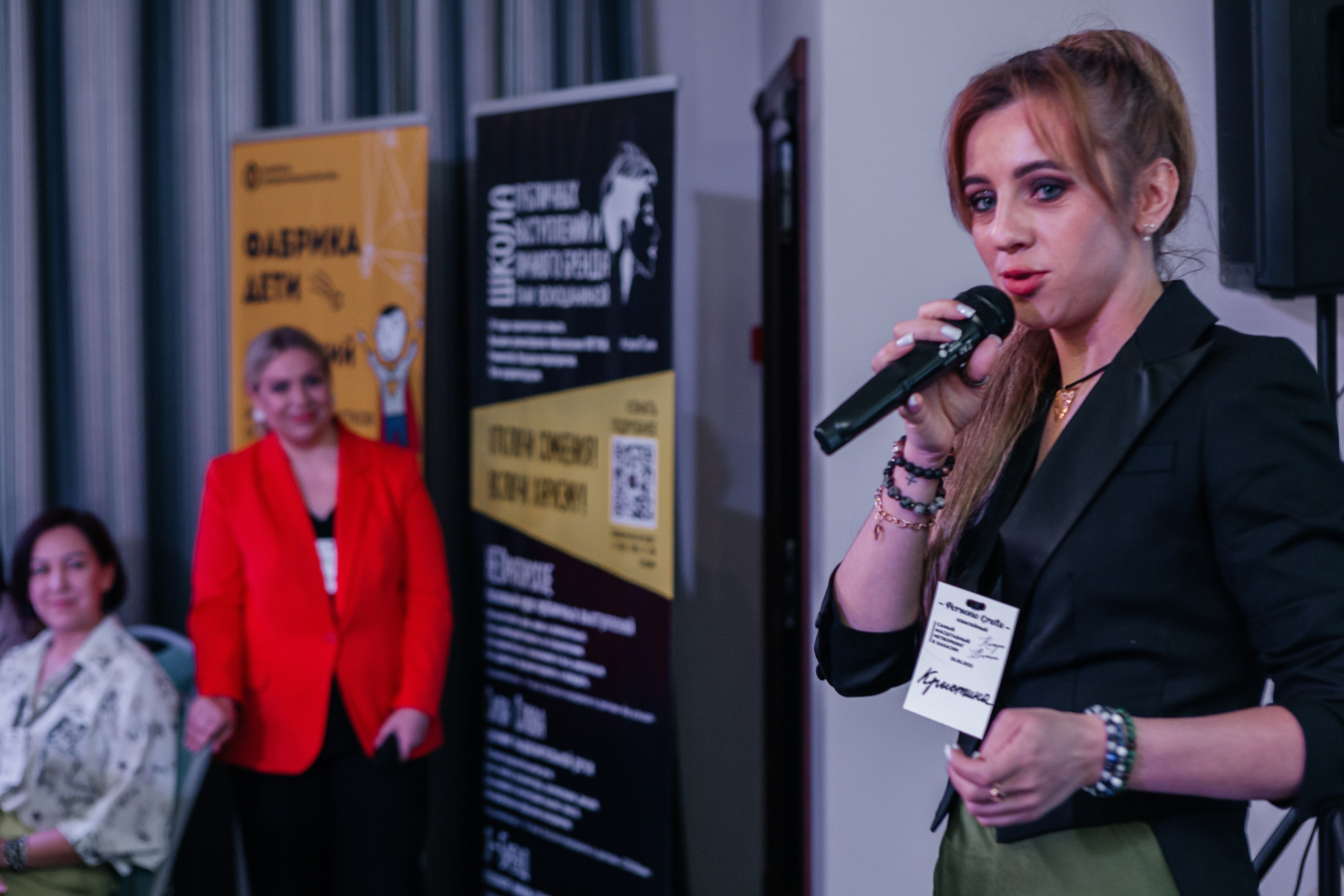 Юбилейный Нетворкинг. Контент-фотограф в Абакане Наталья Нагибина