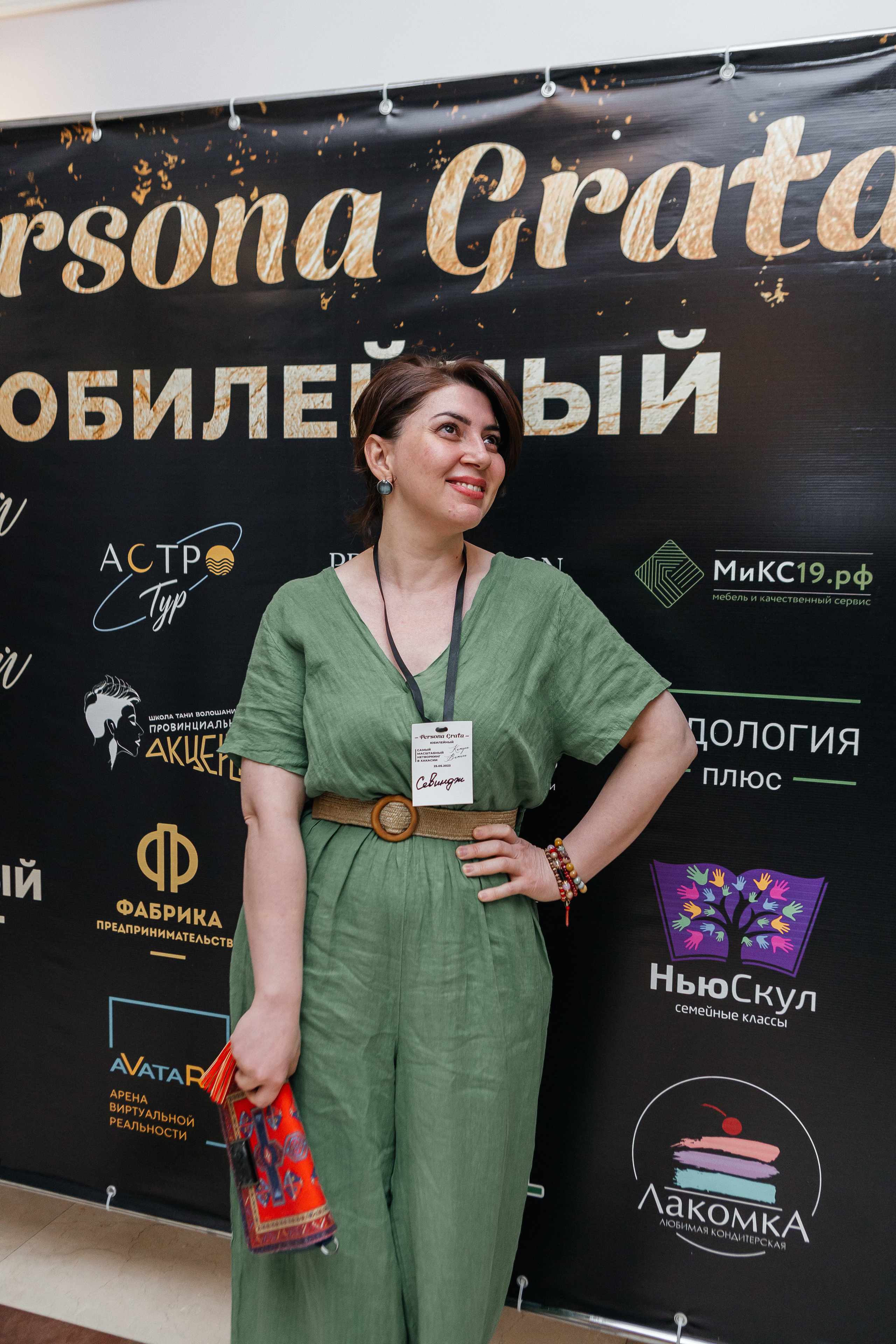 Юбилейный Нетворкинг. Контент-фотограф в Абакане Наталья Нагибина