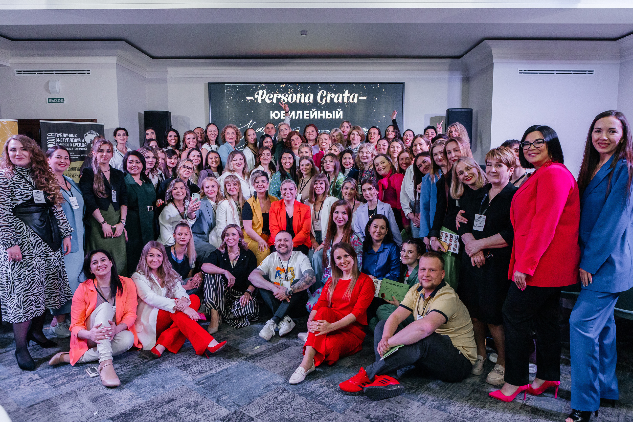 Юбилейный Нетворкинг. Контент-фотограф в Абакане Наталья Нагибина