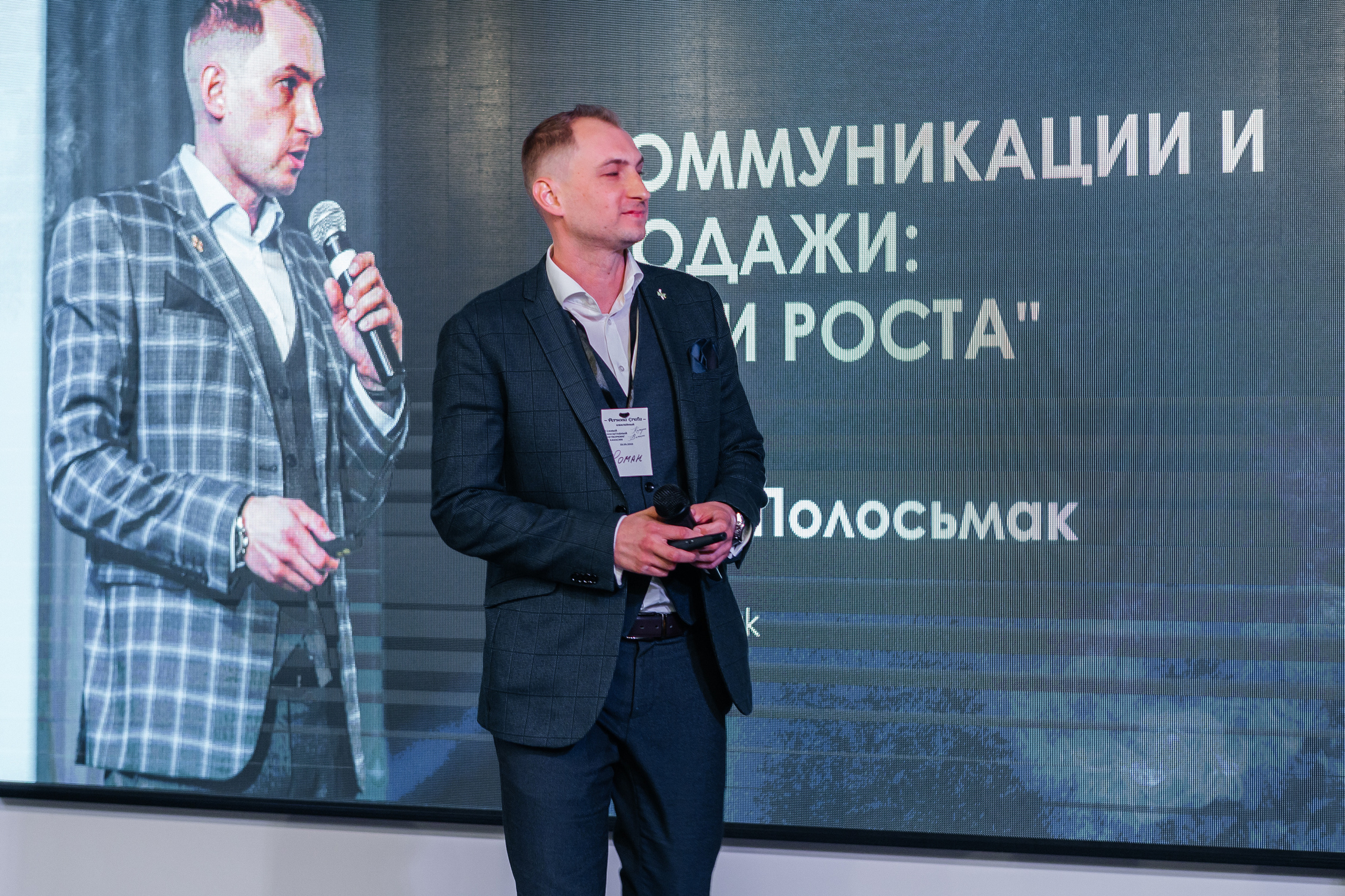 Юбилейный Нетворкинг. Контент-фотограф в Абакане Наталья Нагибина