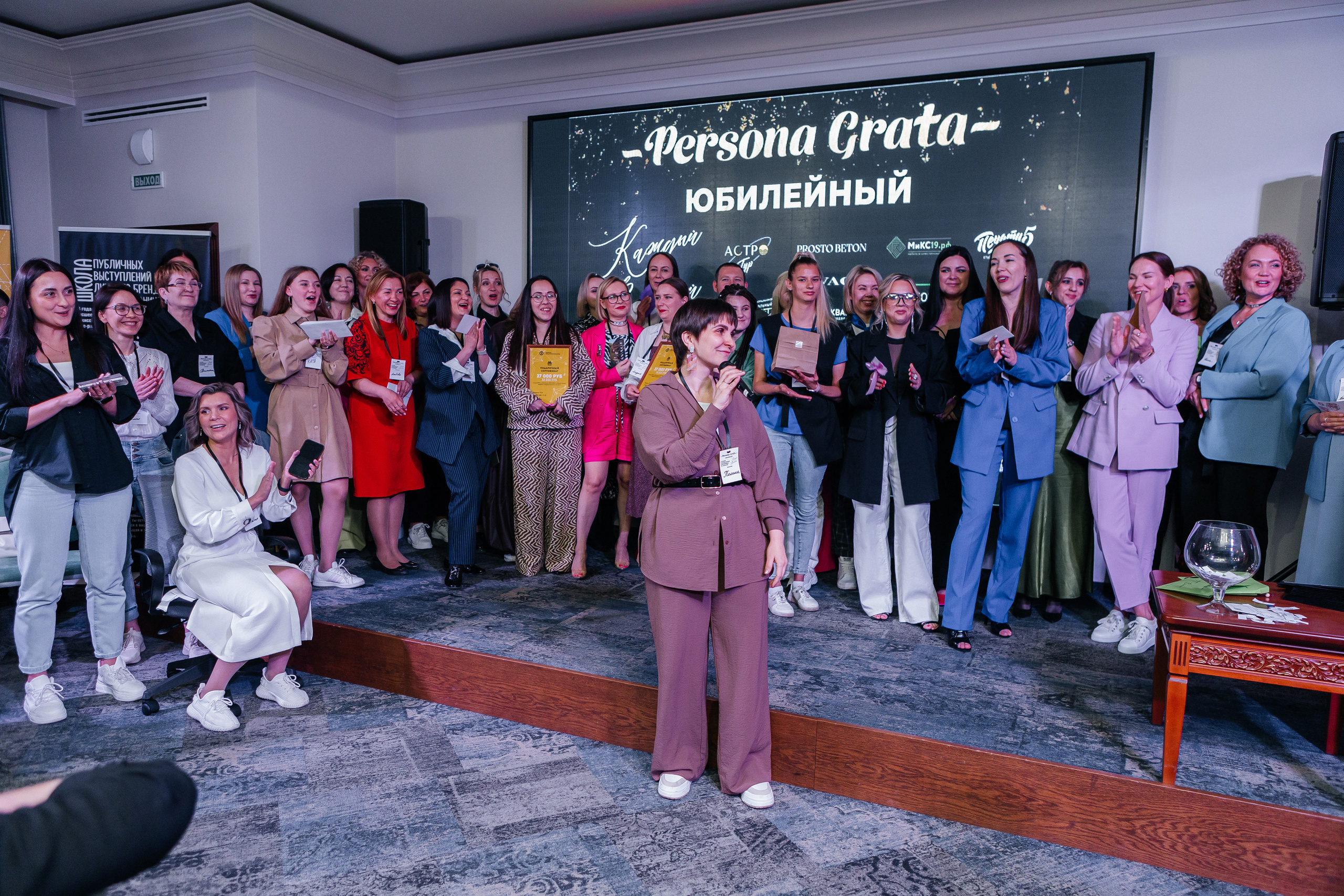 Юбилейный Нетворкинг. Контент-фотограф в Абакане Наталья Нагибина