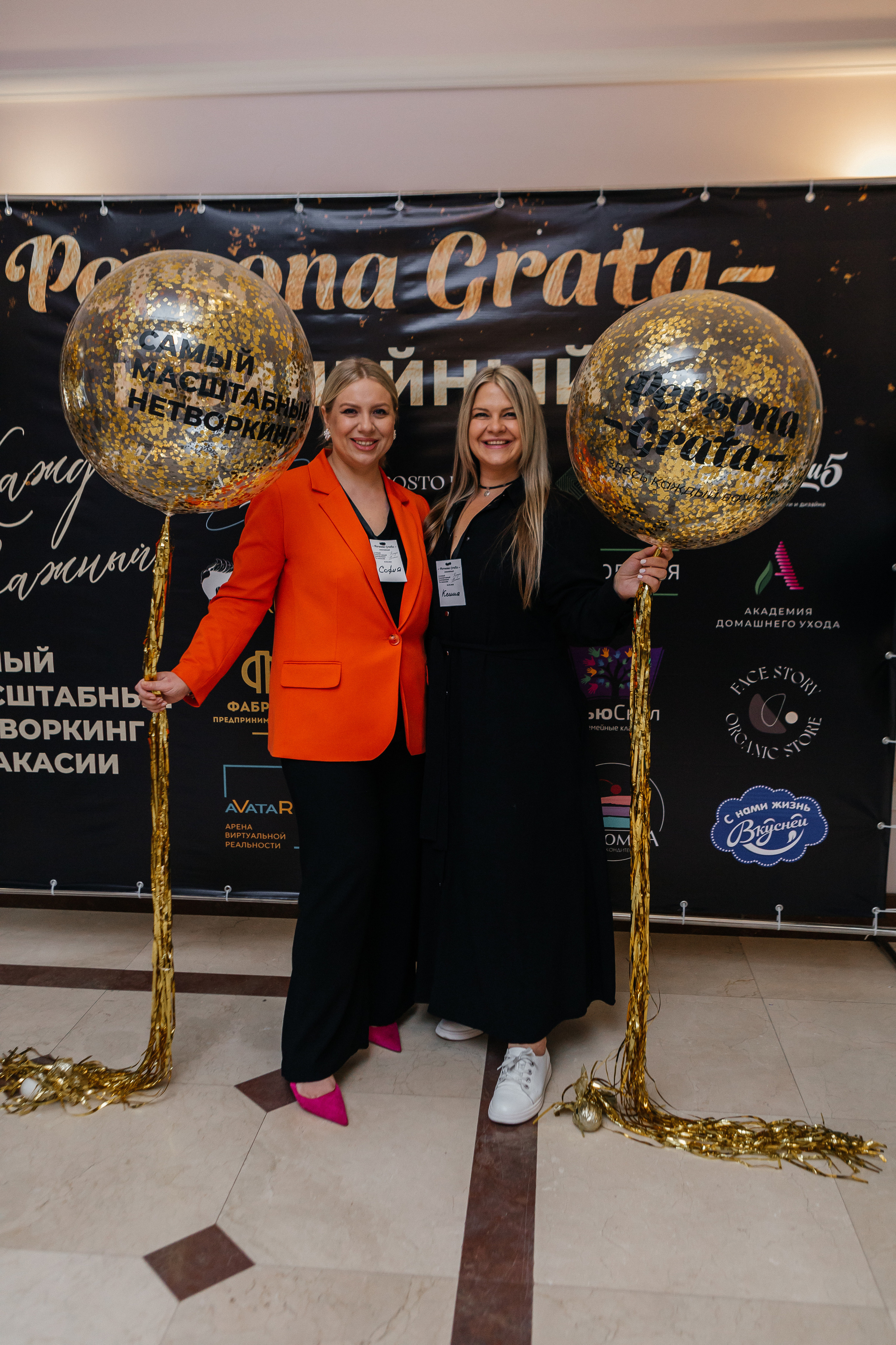 Юбилейный Нетворкинг. Контент-фотограф в Абакане Наталья Нагибина