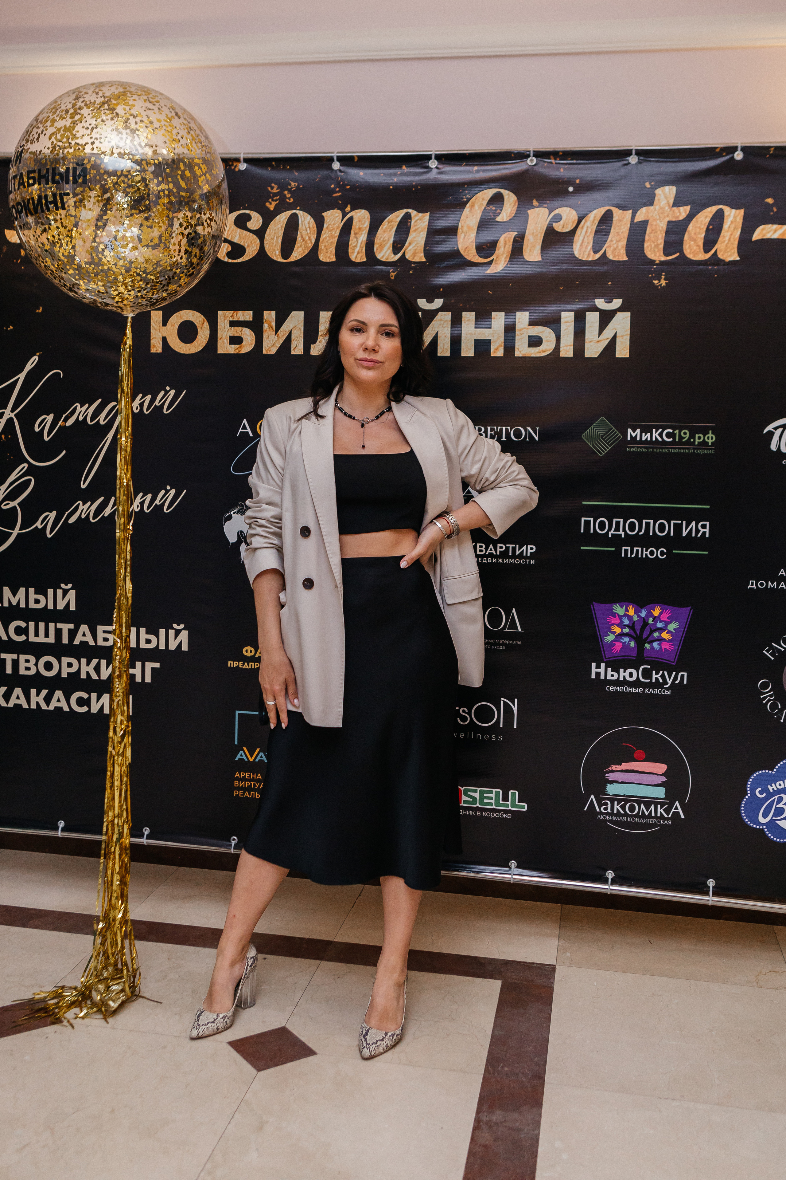 Юбилейный Нетворкинг. Контент-фотограф в Абакане Наталья Нагибина